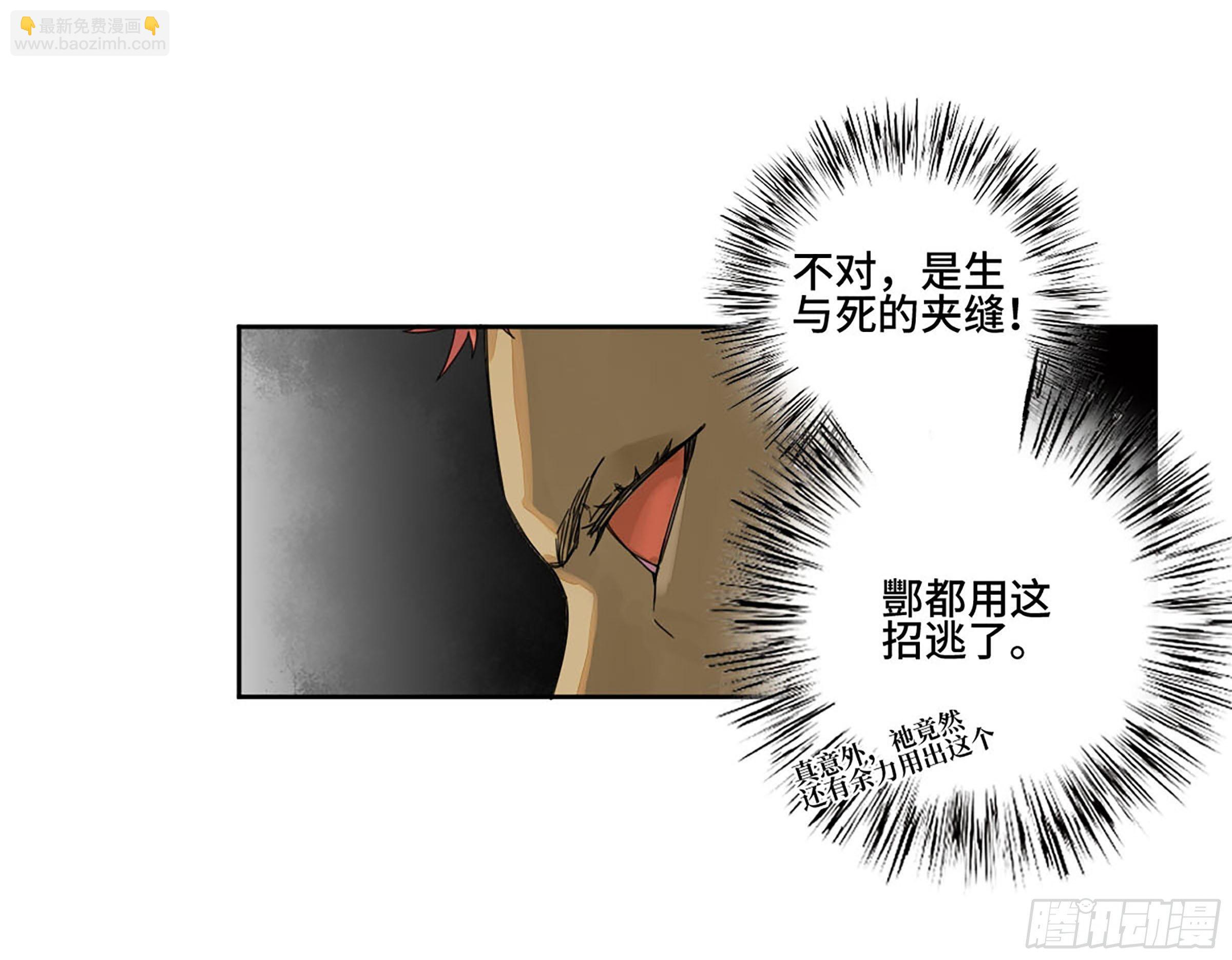 第二卷 160 棋手们的战争三10