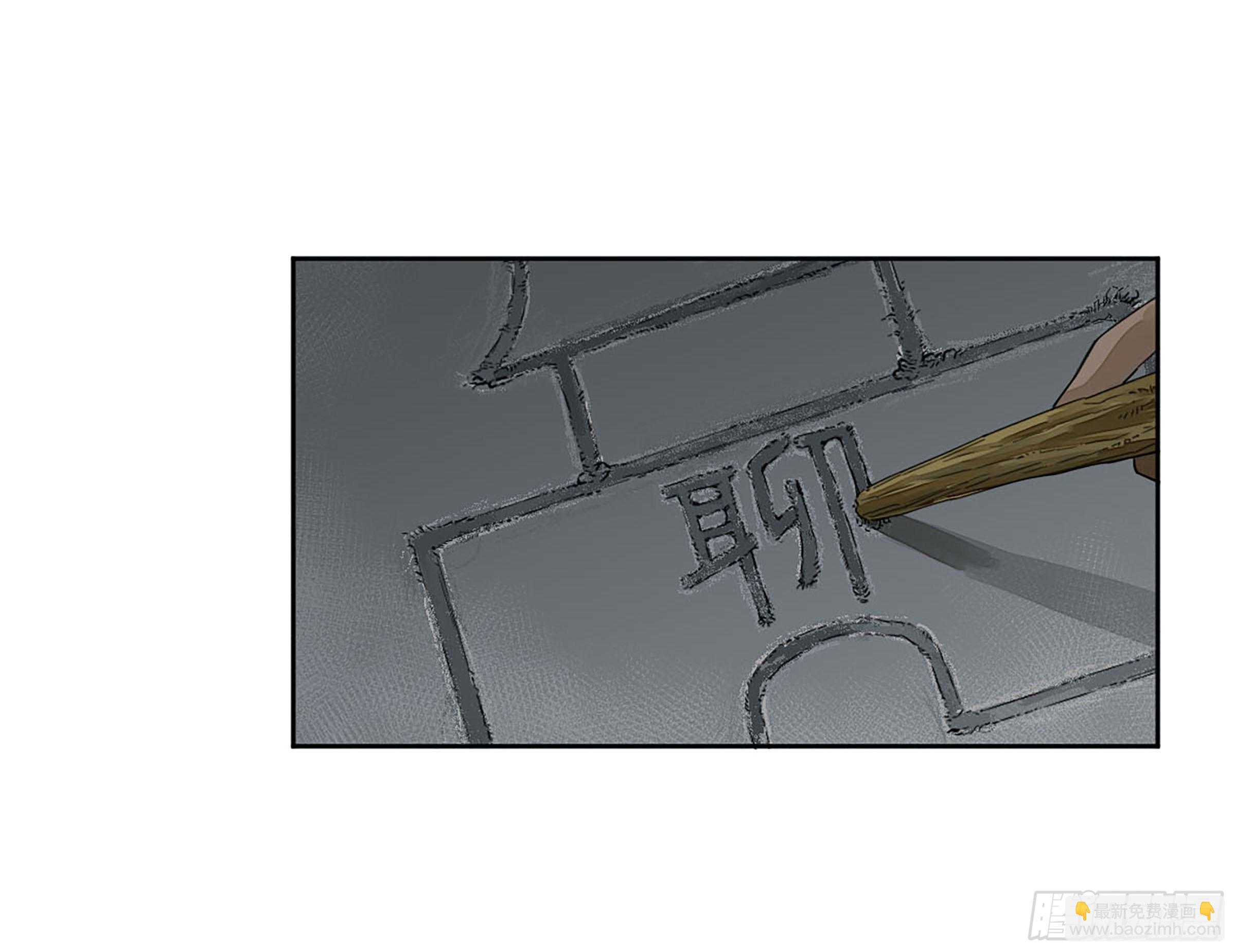 第二卷 160 棋手们的战争三16