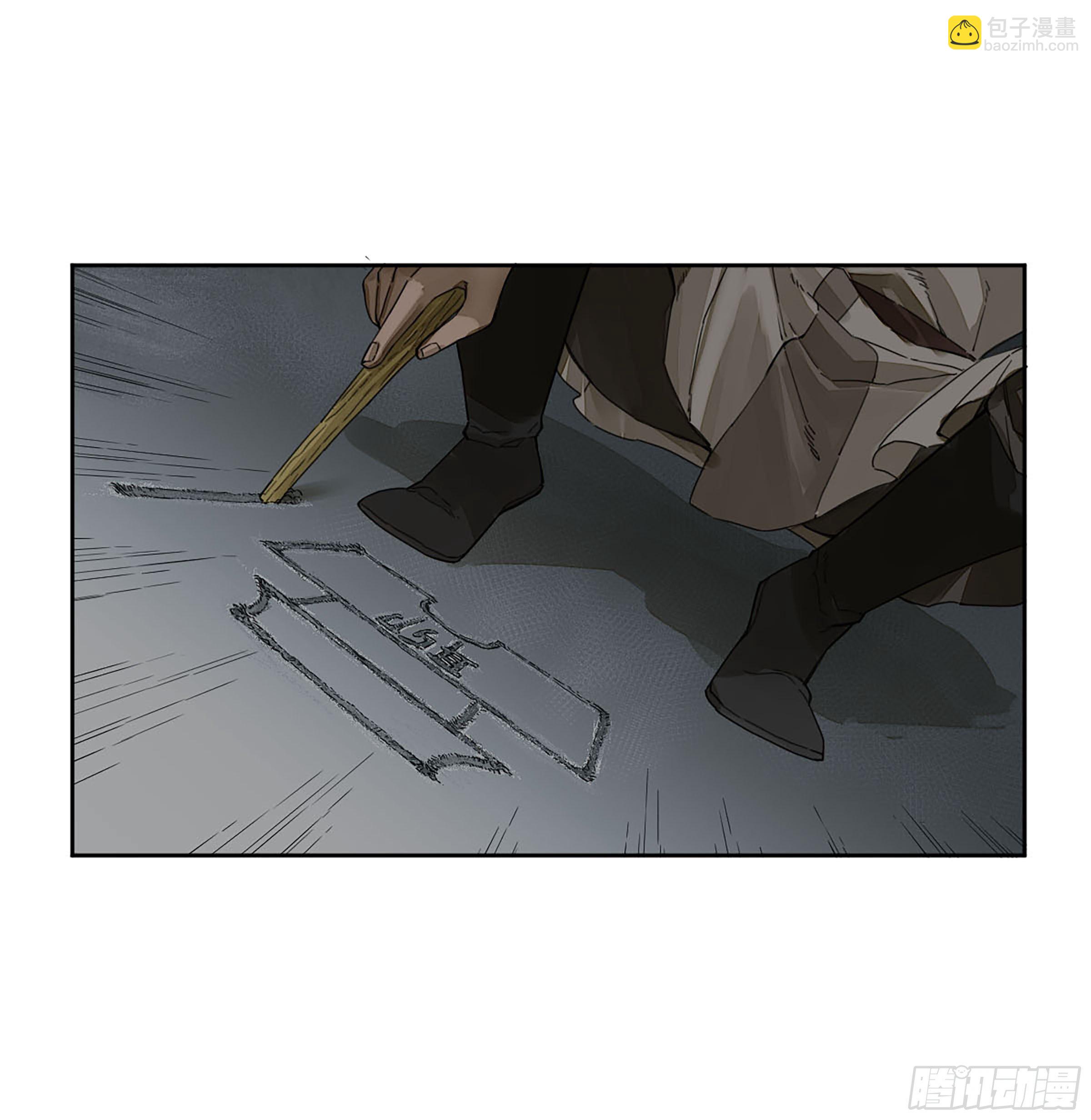 第二卷 160 棋手们的战争三17