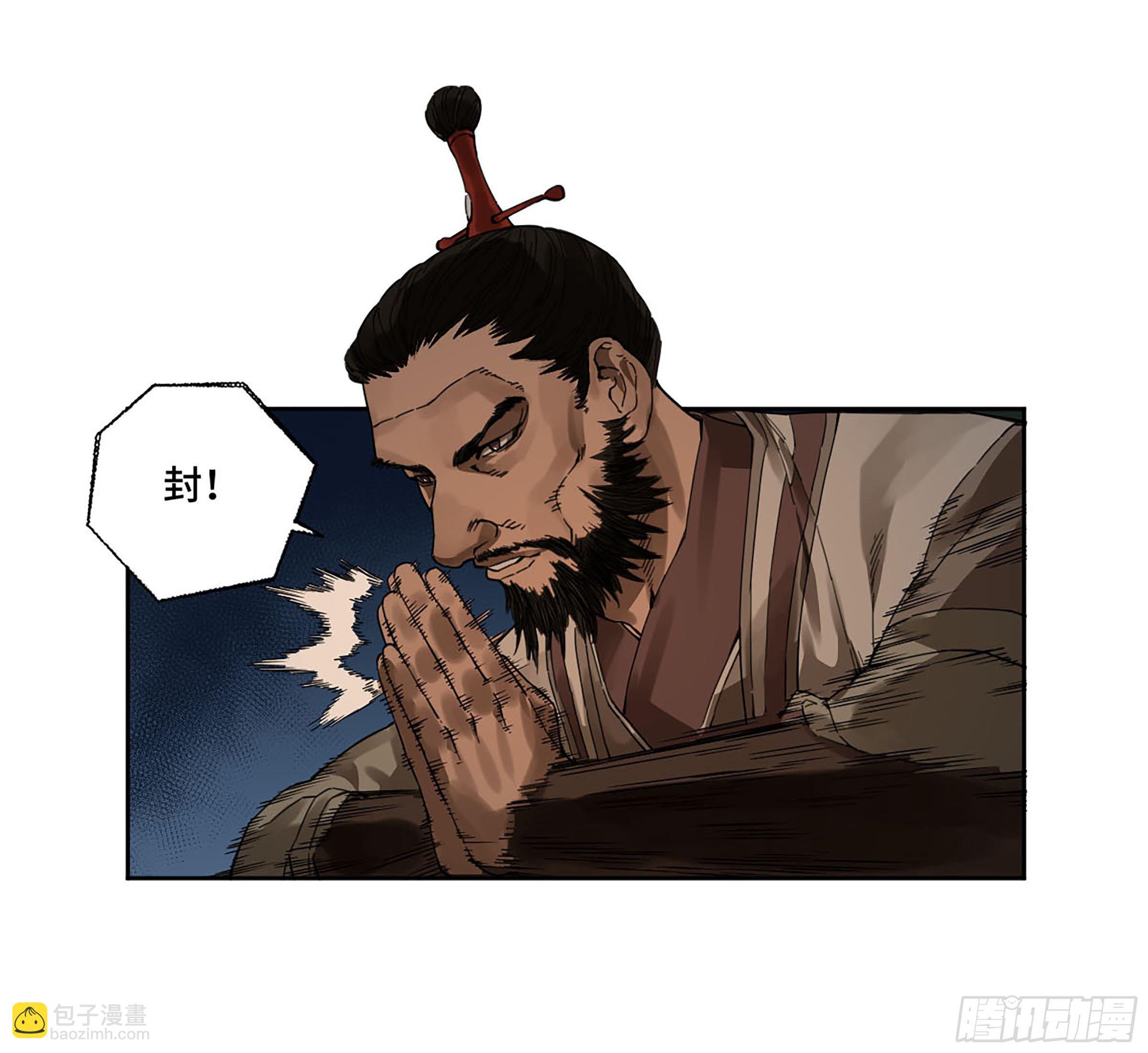 第二卷 160 棋手们的战争三22