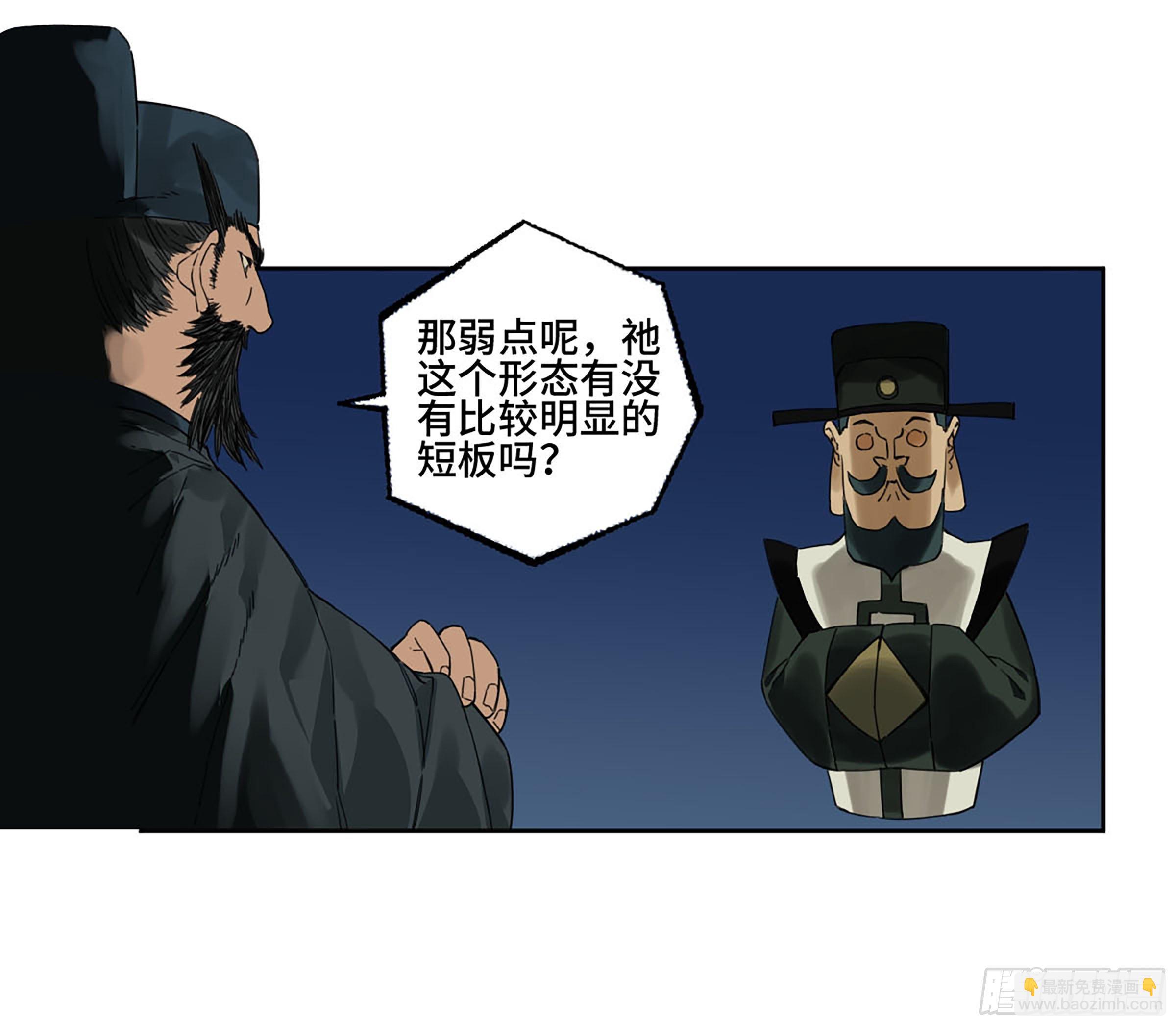 第二卷 160 棋手们的战争三31