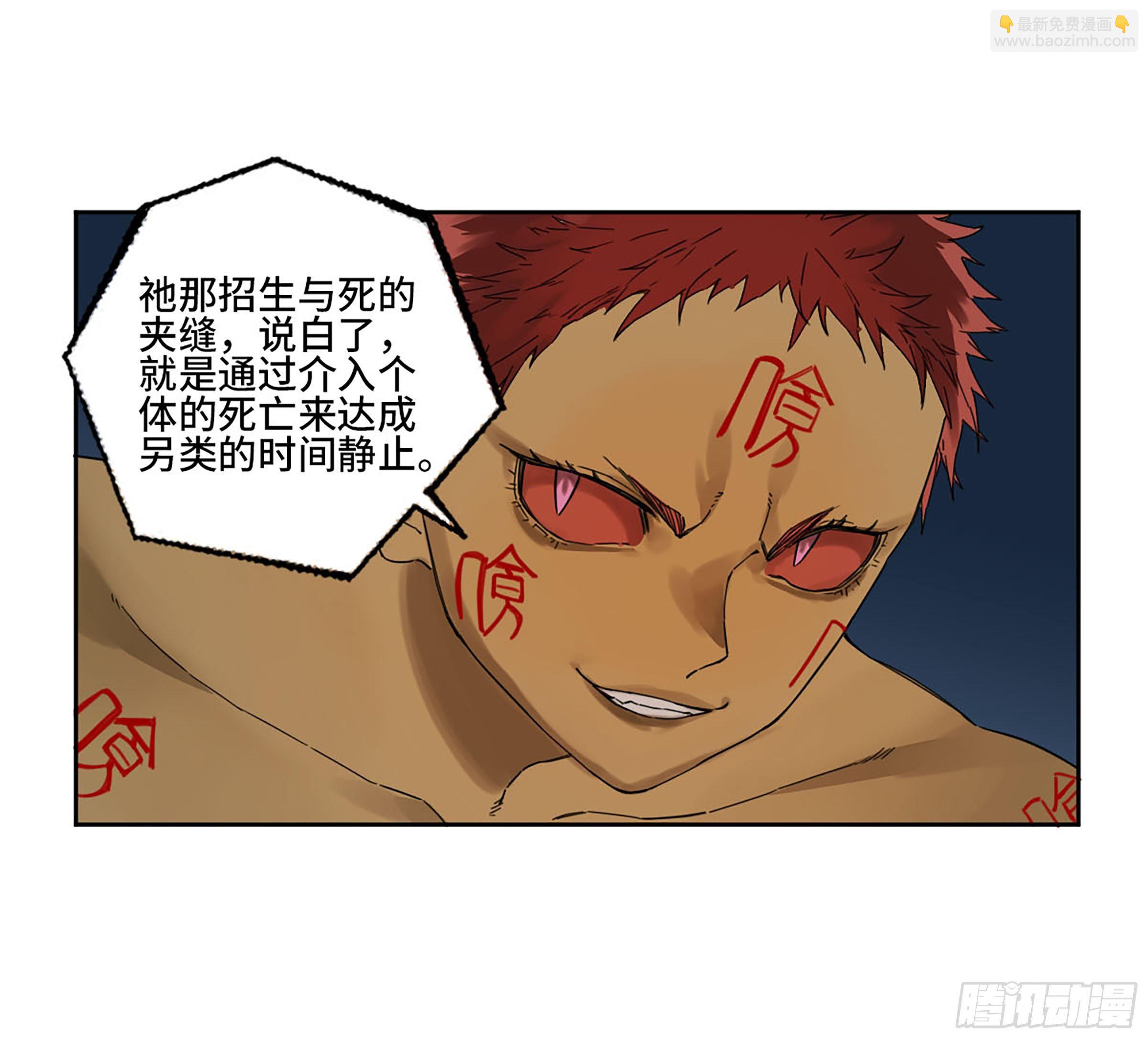 第二卷 160 棋手们的战争三35