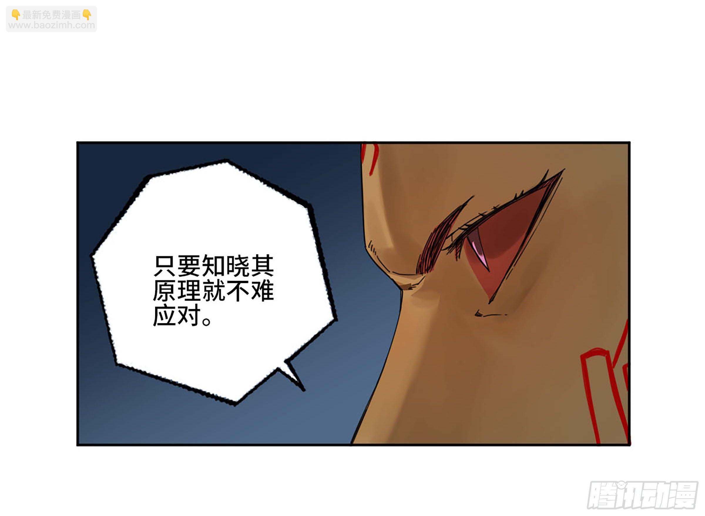 第二卷 160 棋手们的战争三36