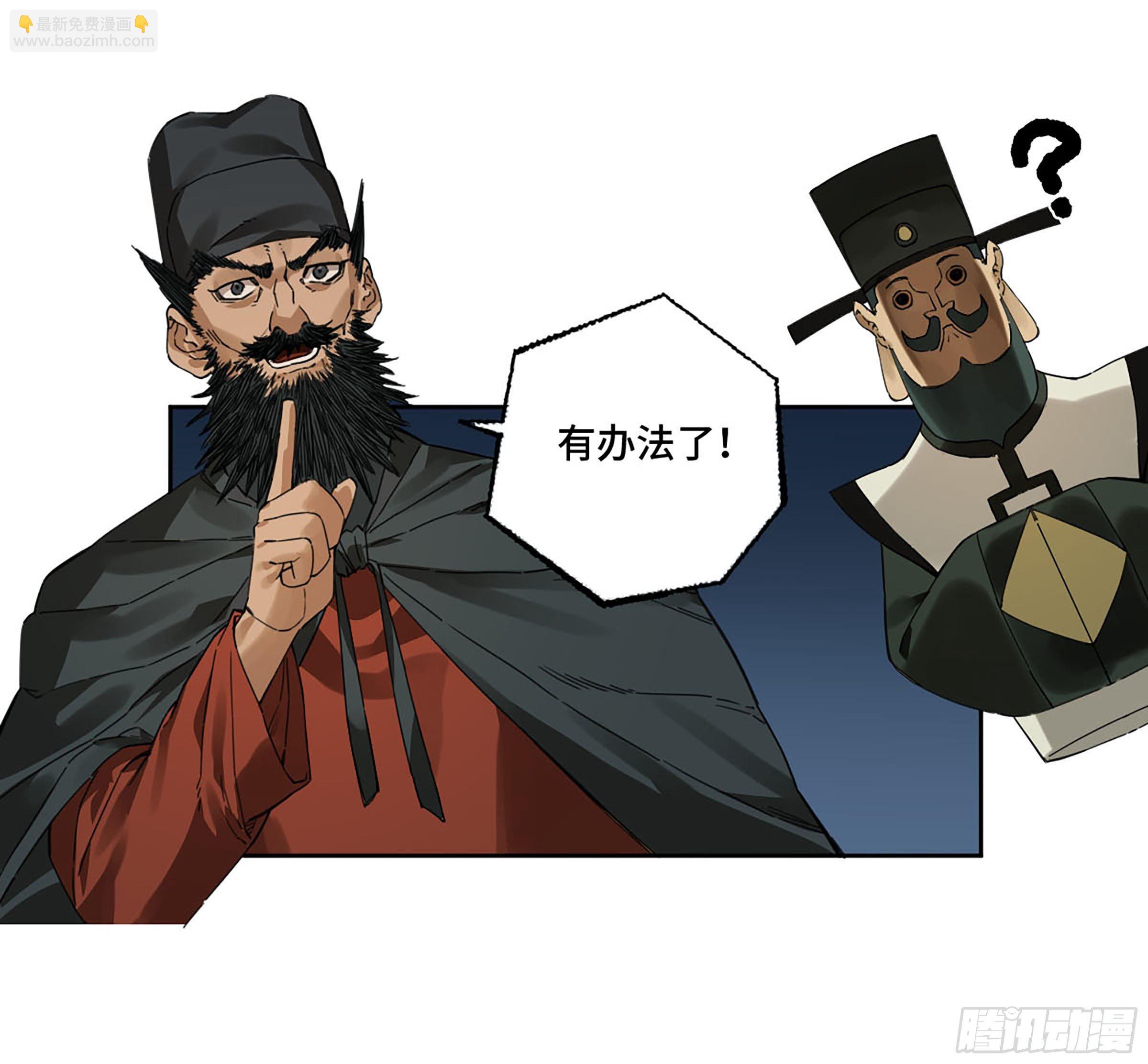第二卷 160 棋手们的战争三37