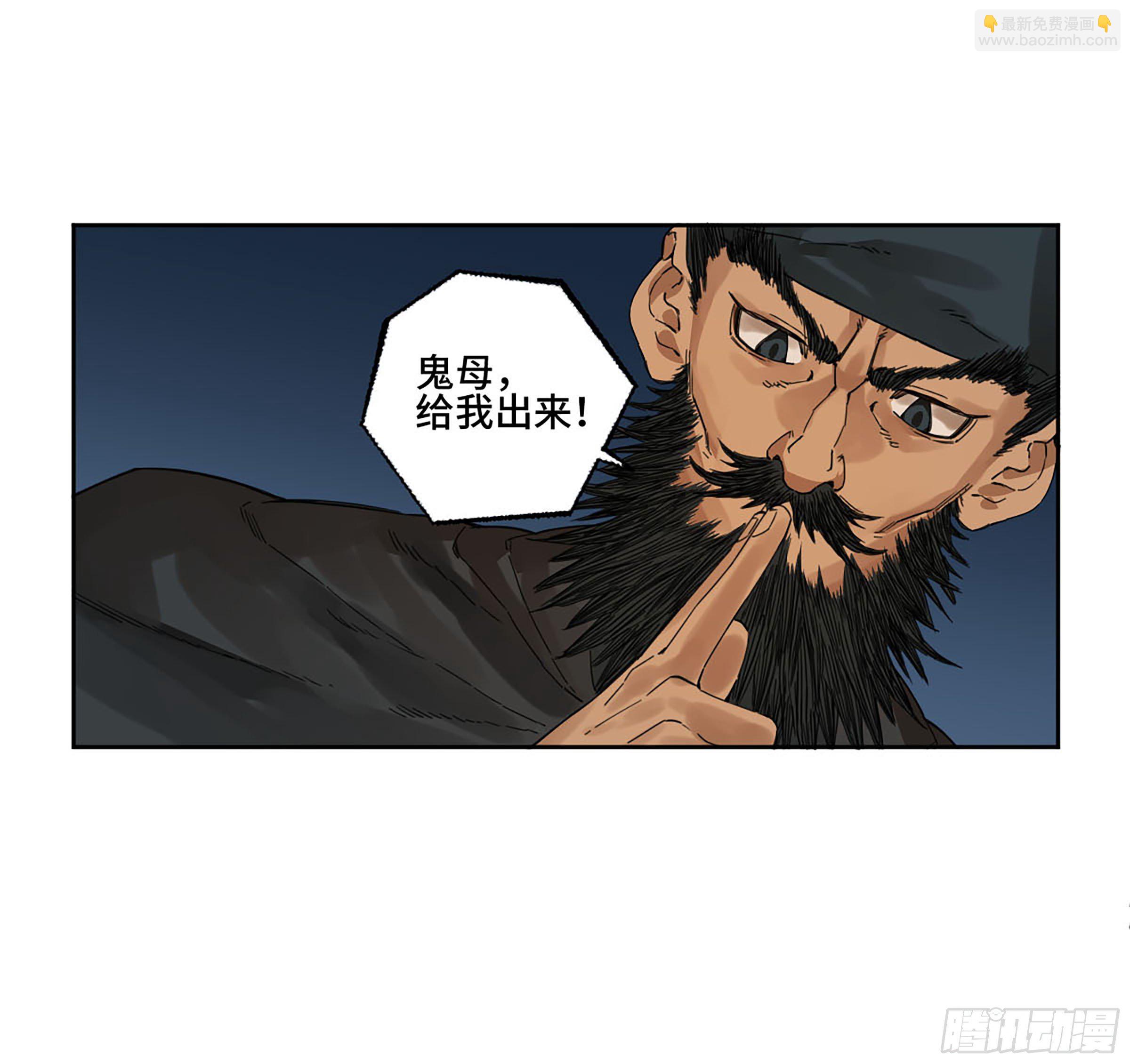 第二卷 160 棋手们的战争三38