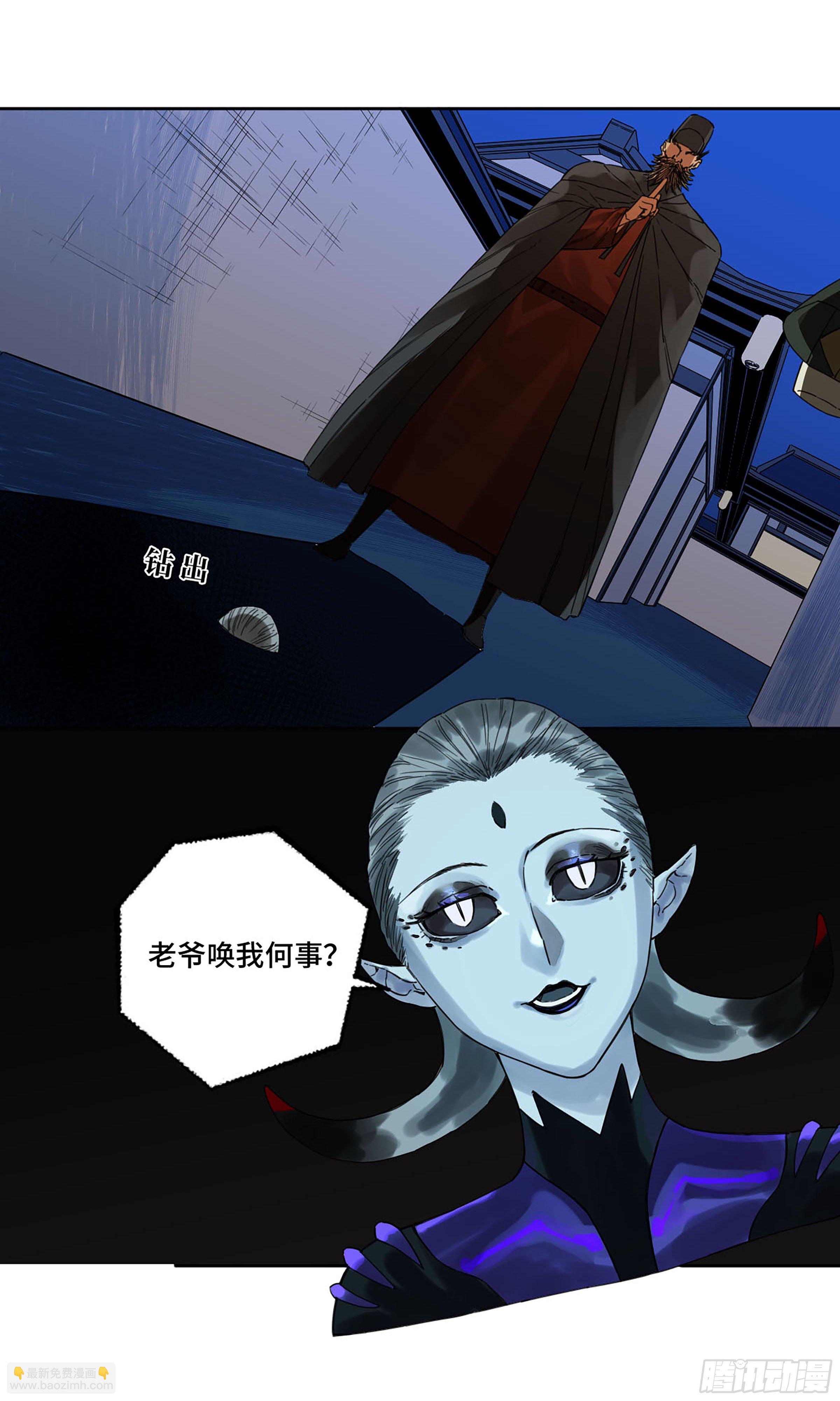 第二卷 160 棋手们的战争三39