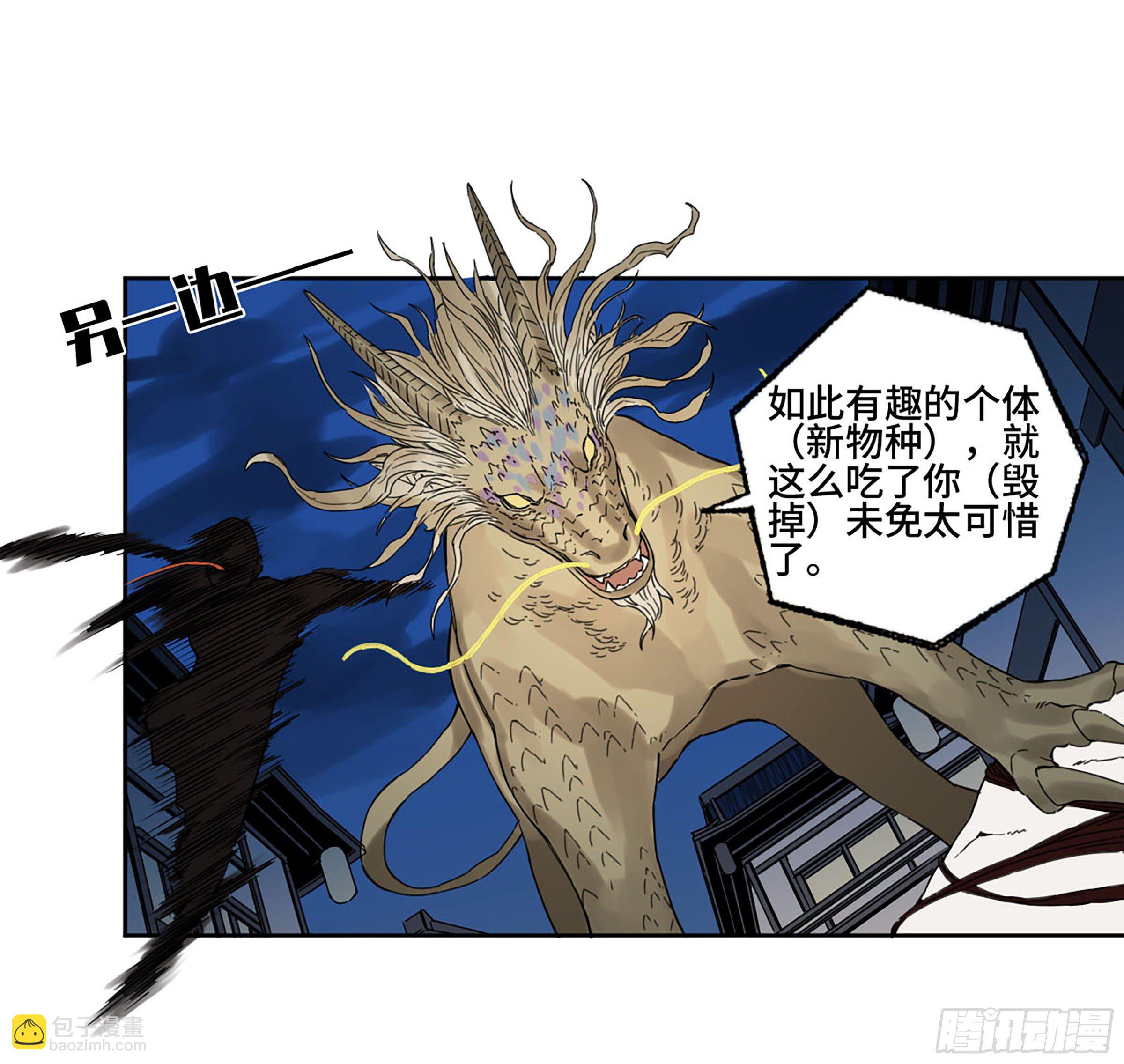 第二卷 160 棋手们的战争三41