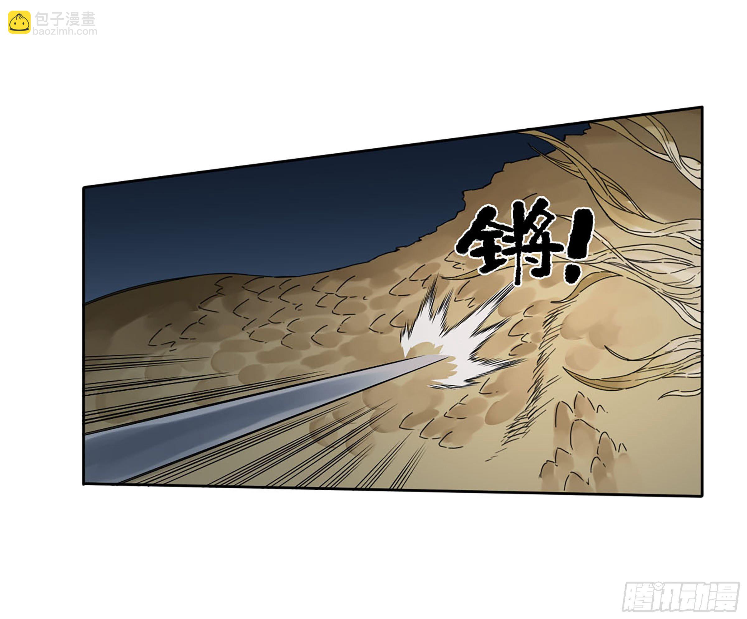 第二卷 160 棋手们的战争三43