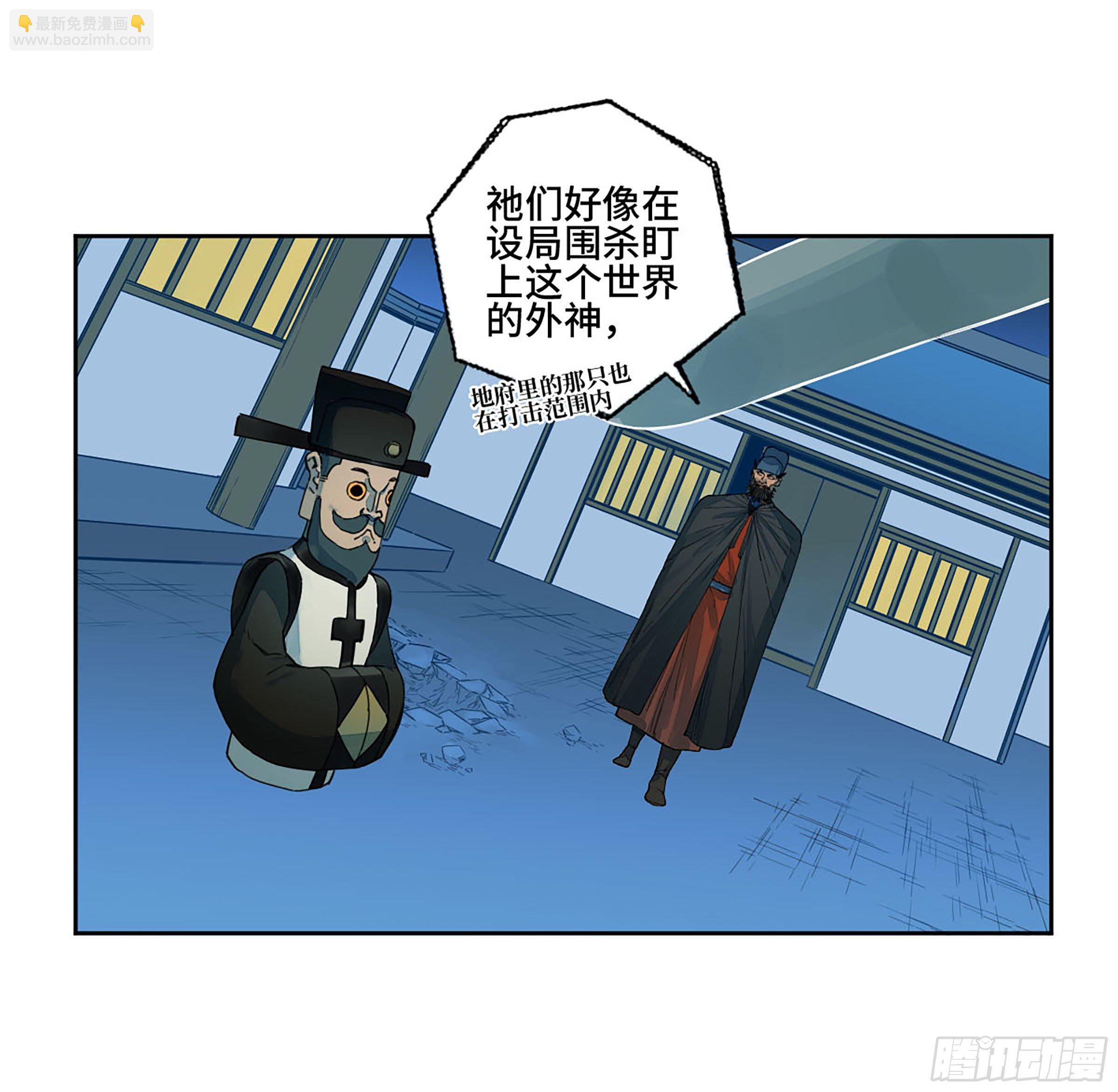 第二卷 160 棋手们的战争三5