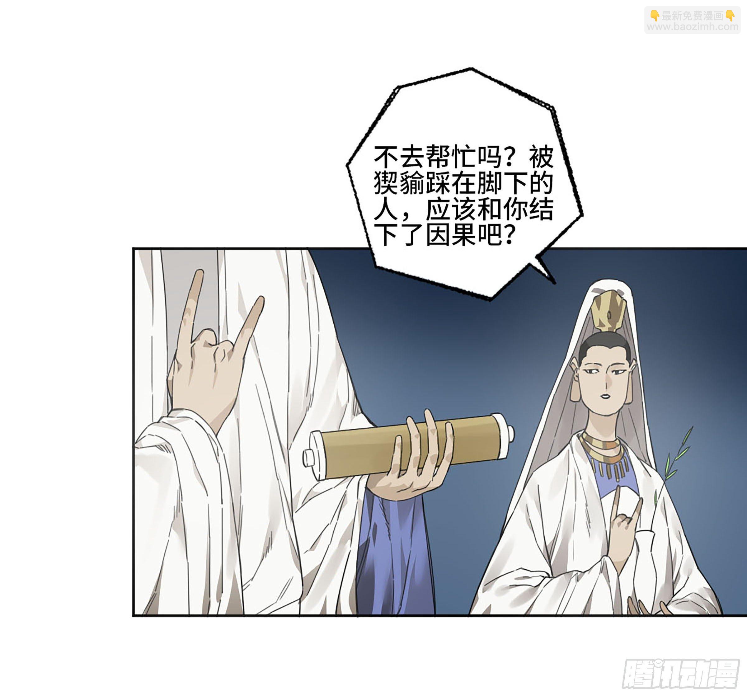 第二卷 160 棋手们的战争三53