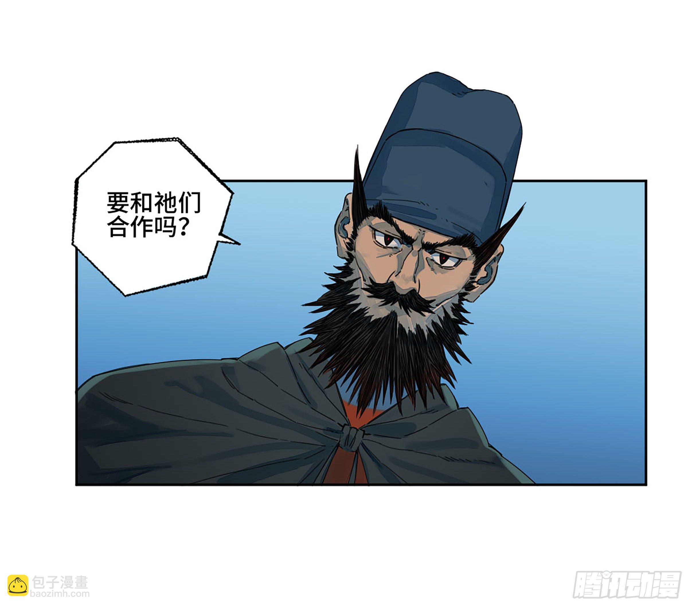 第二卷 160 棋手们的战争三6