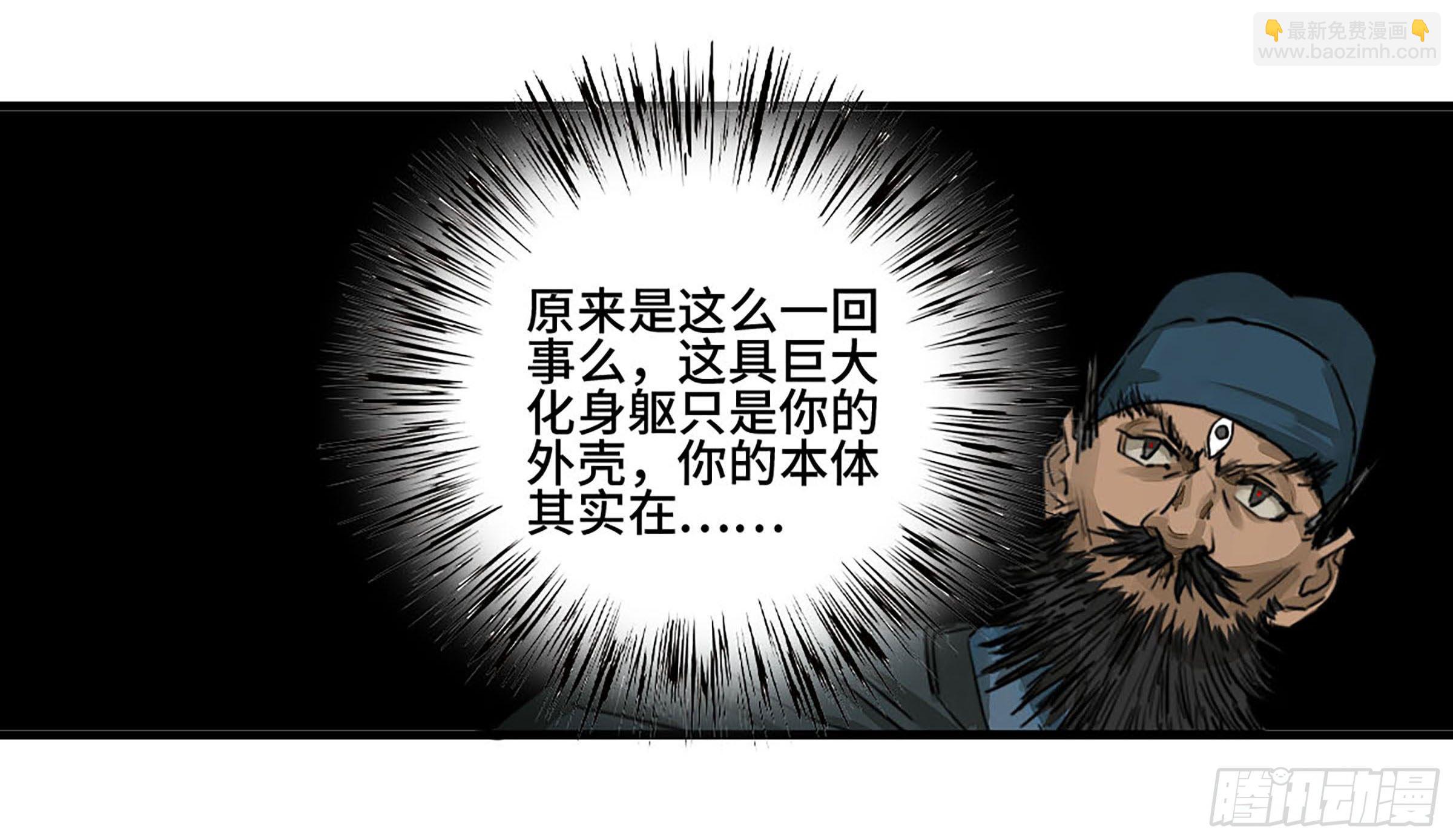 第二卷 161 棋手们的战争四21