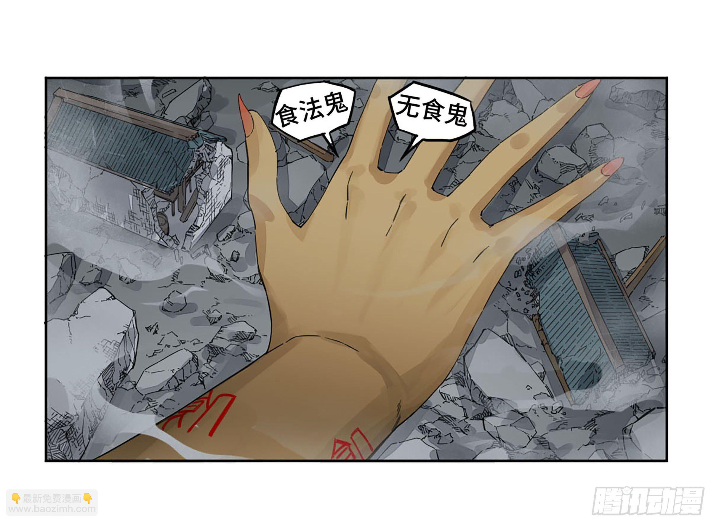 第二卷 161 棋手们的战争四23
