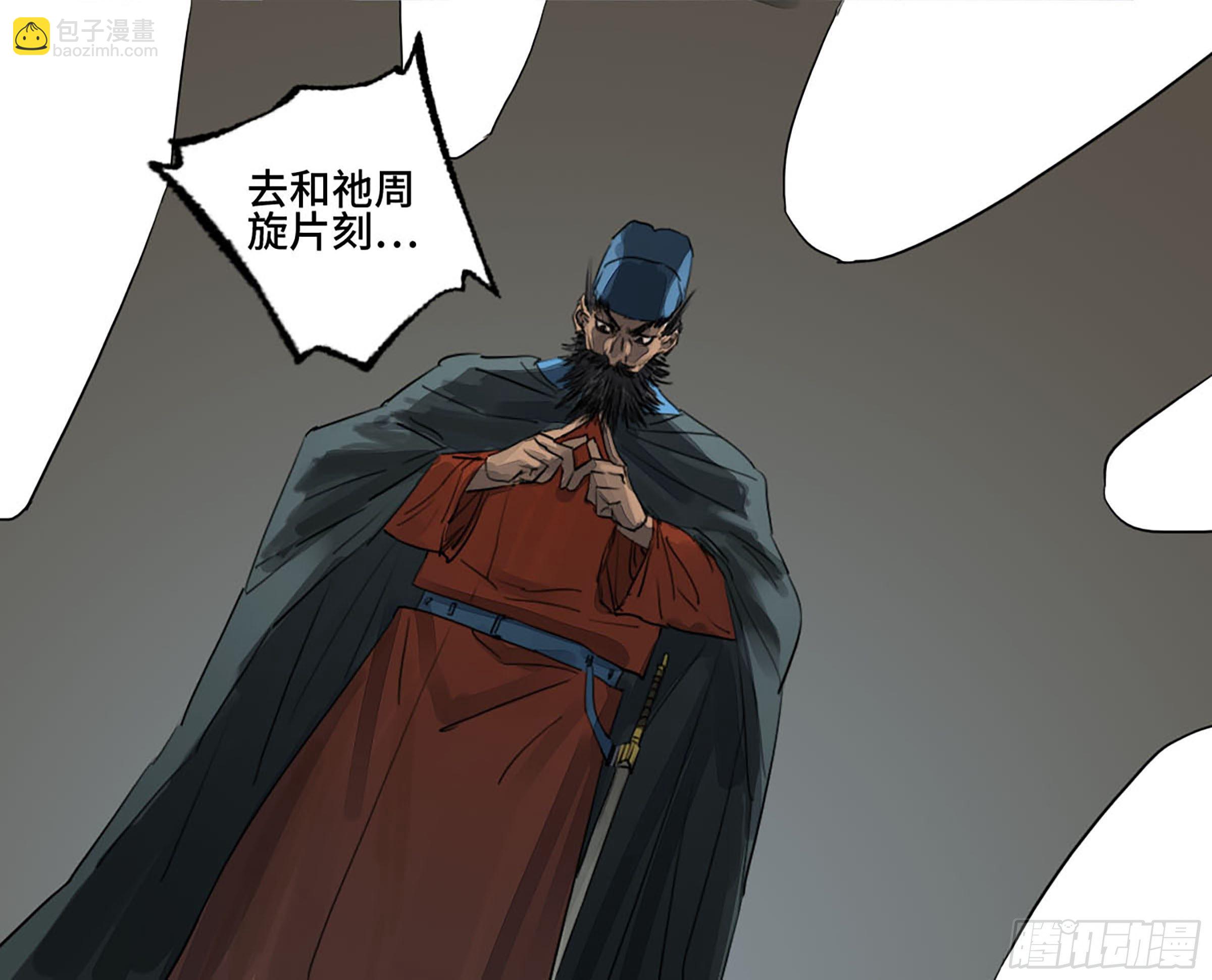 第二卷 161 棋手们的战争四24