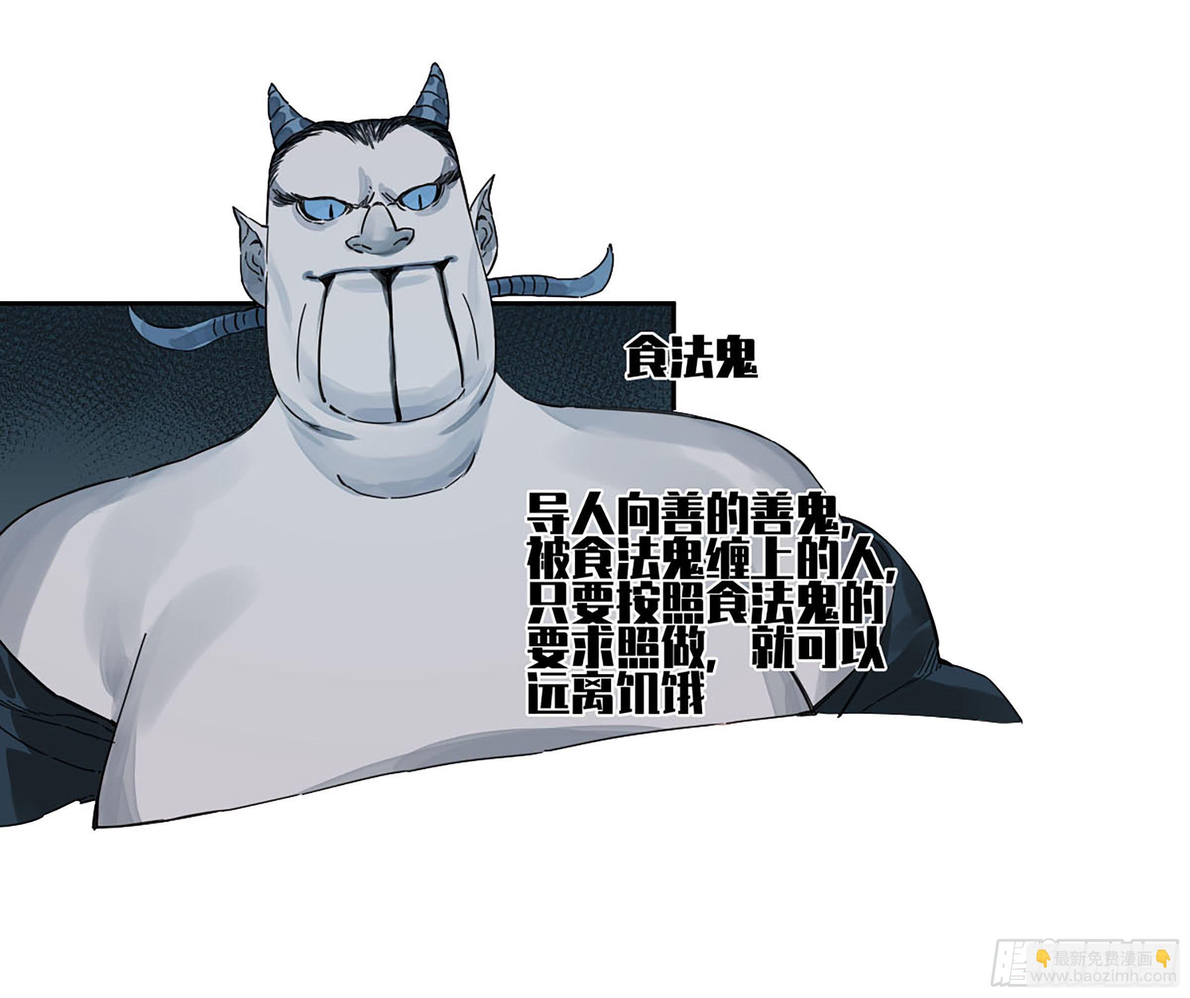 第二卷 161 棋手们的战争四27