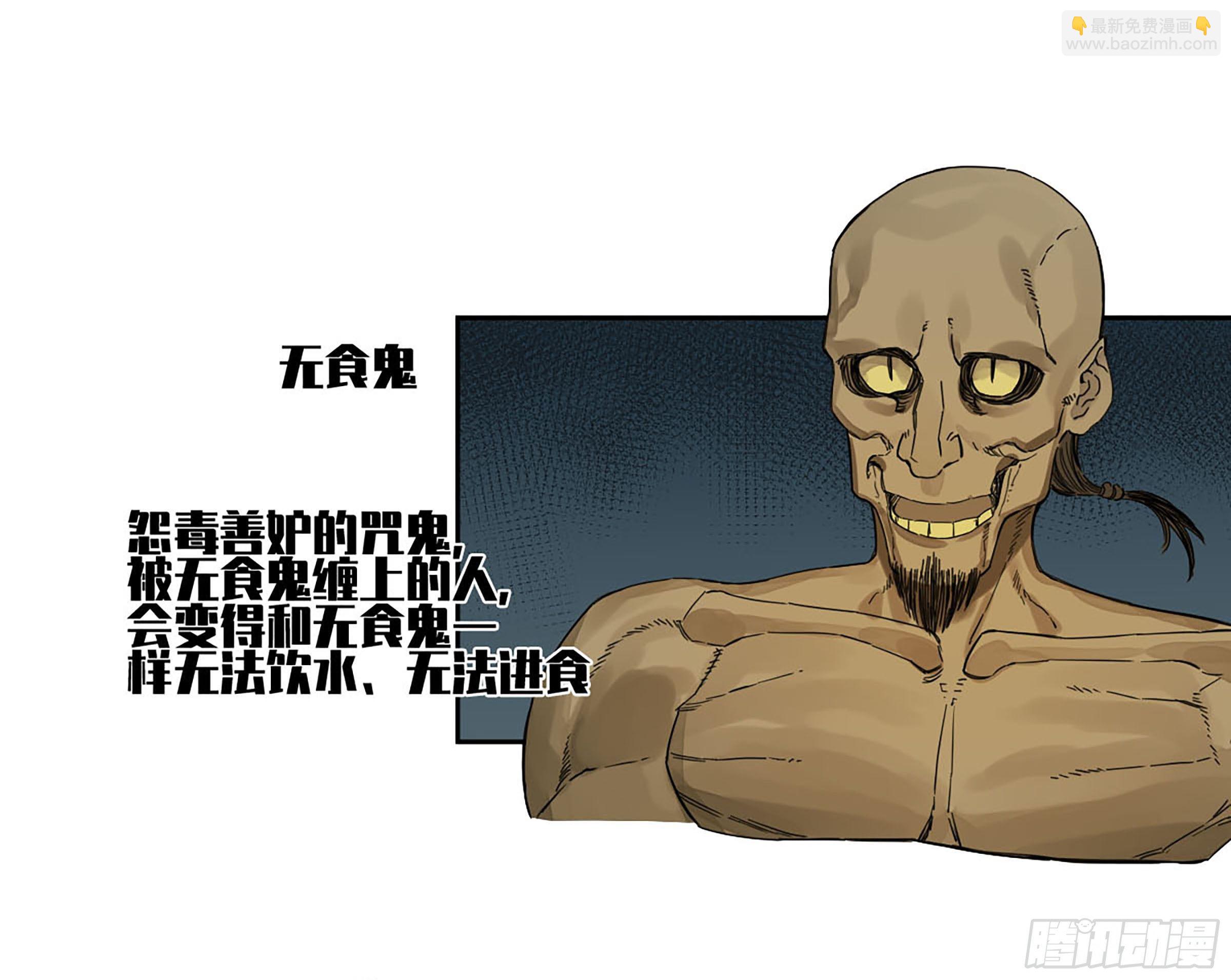 第二卷 161 棋手们的战争四28