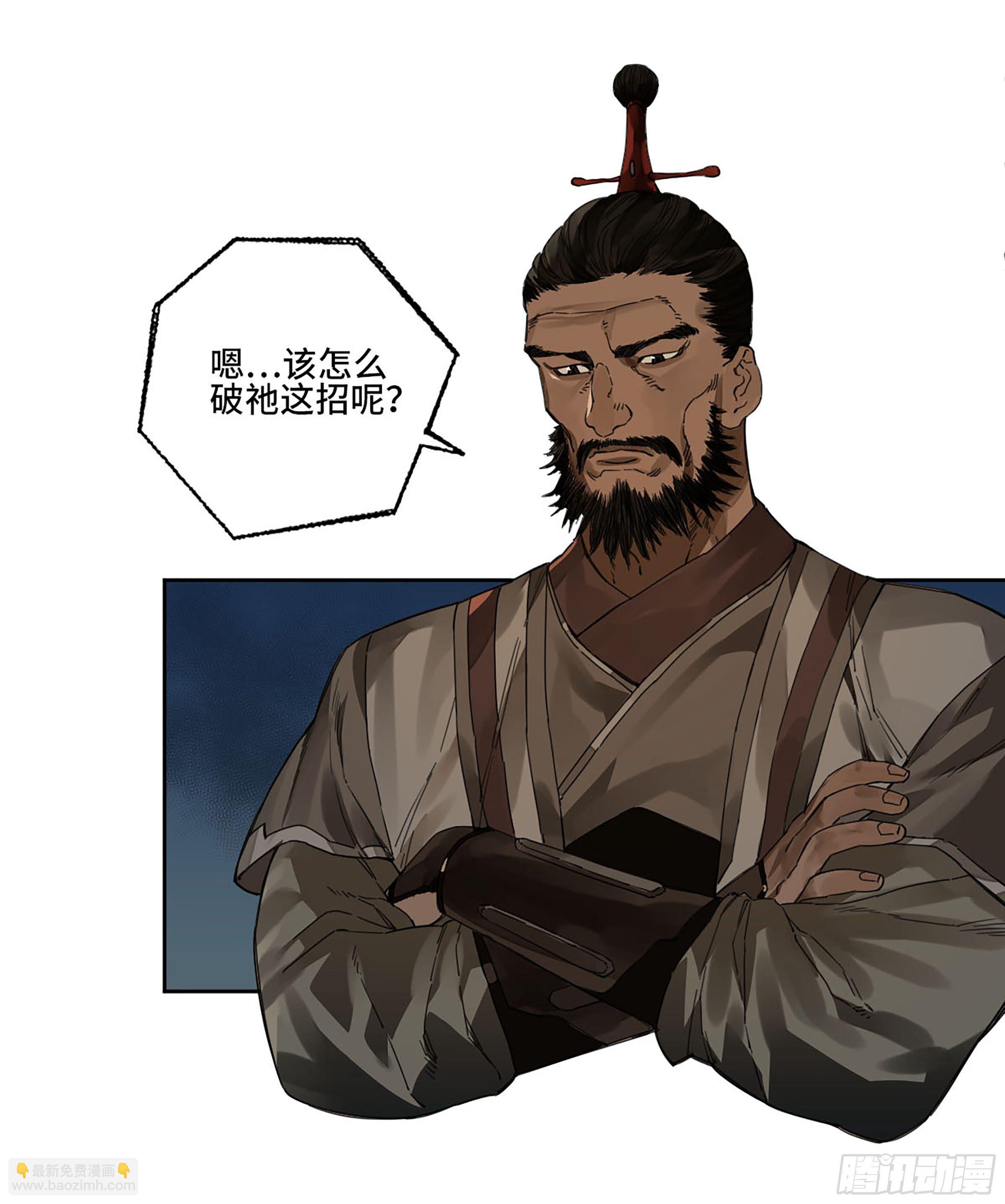第二卷 161 棋手们的战争四37