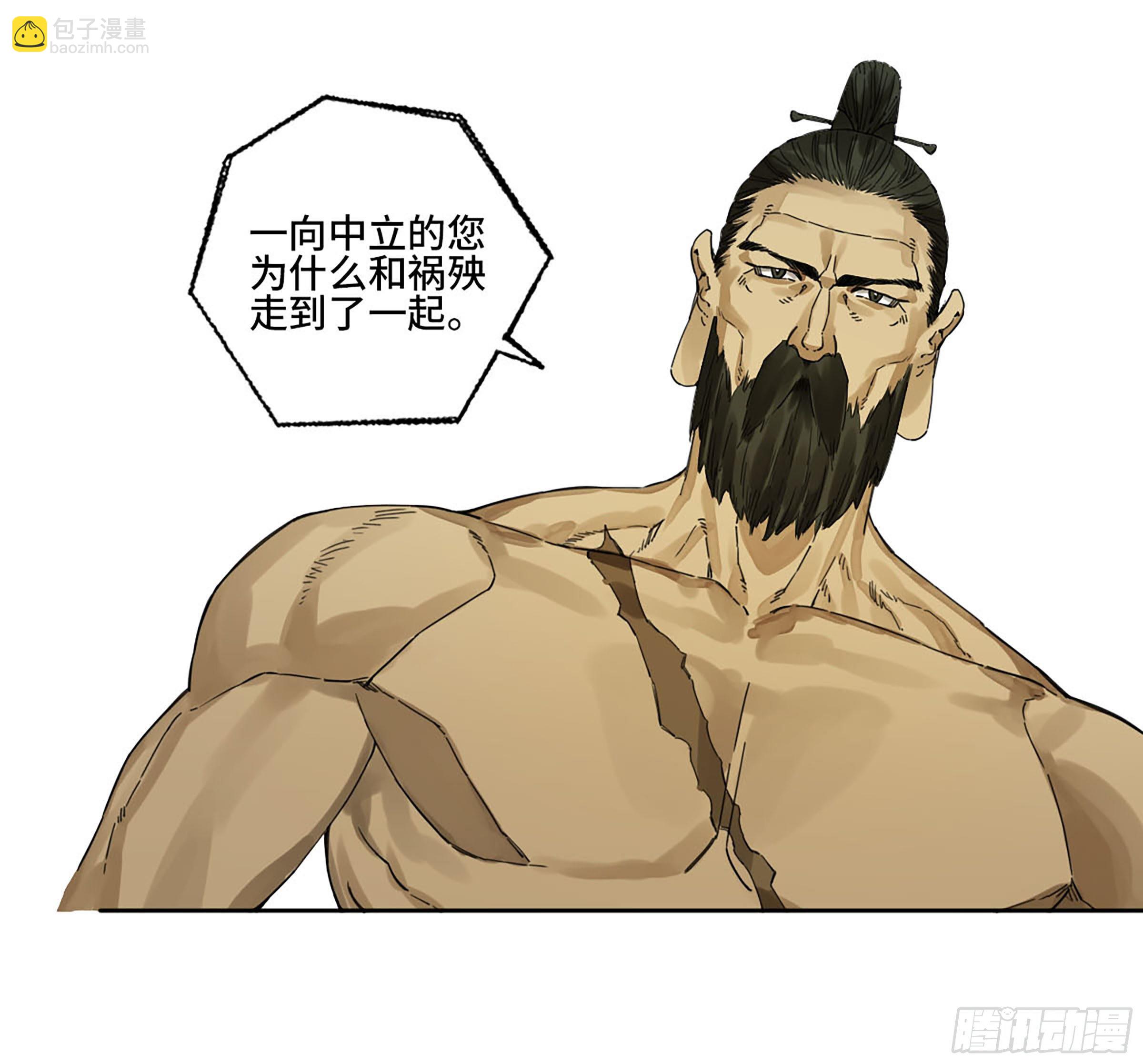第二卷 161 棋手们的战争四39