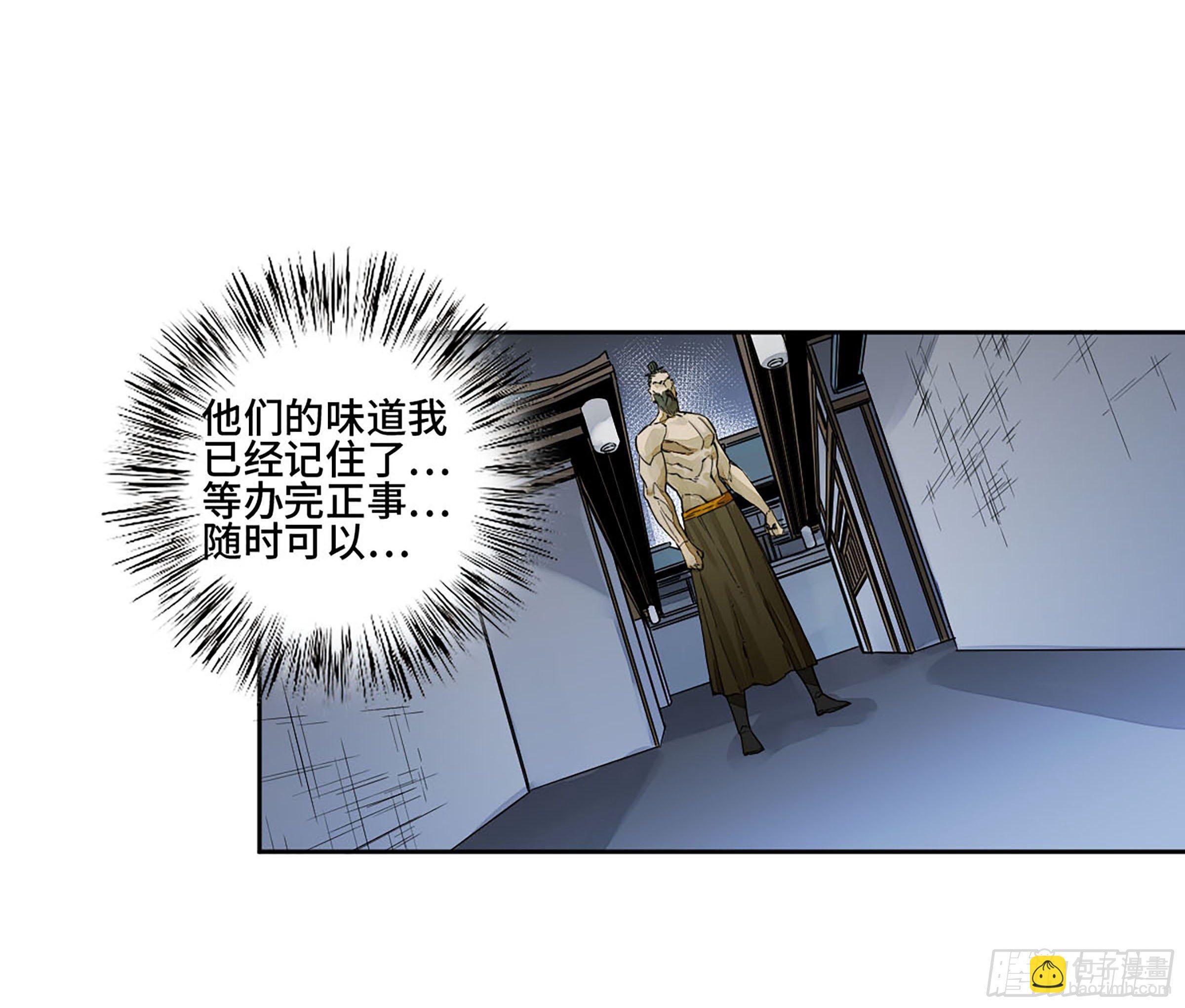 第二卷 161 棋手们的战争四4