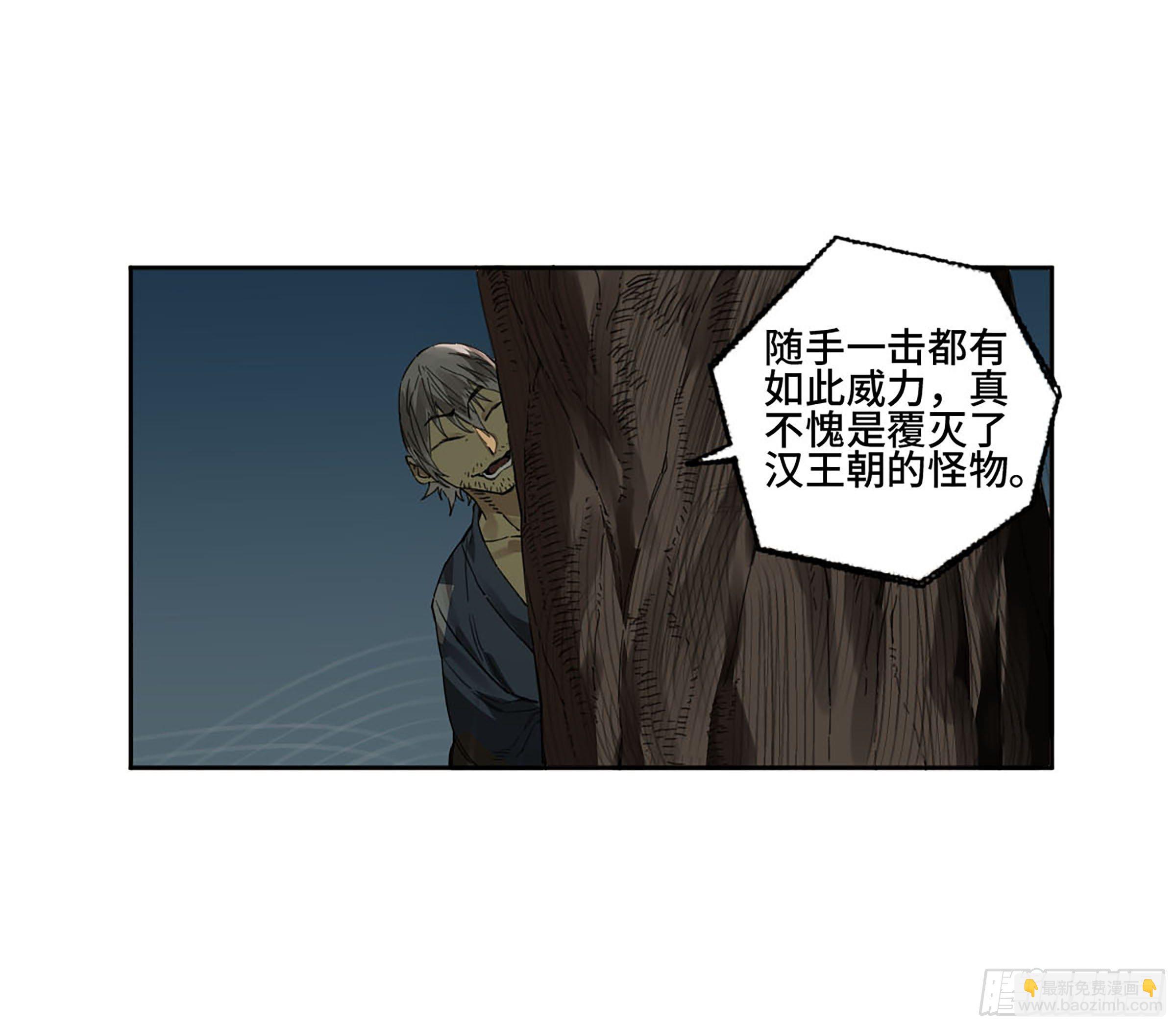 第二卷 161 棋手们的战争四42