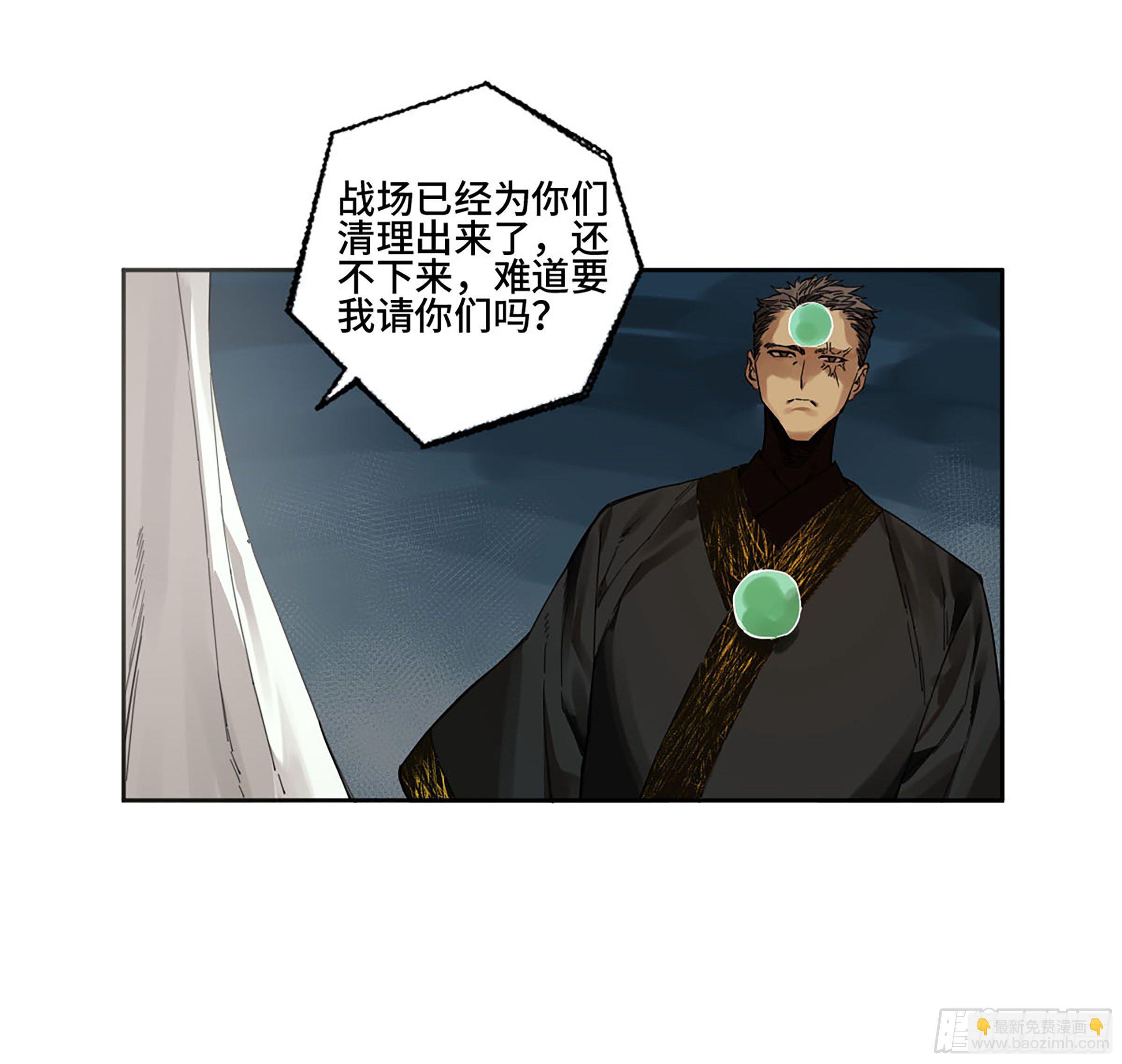 第二卷 161 棋手们的战争四44