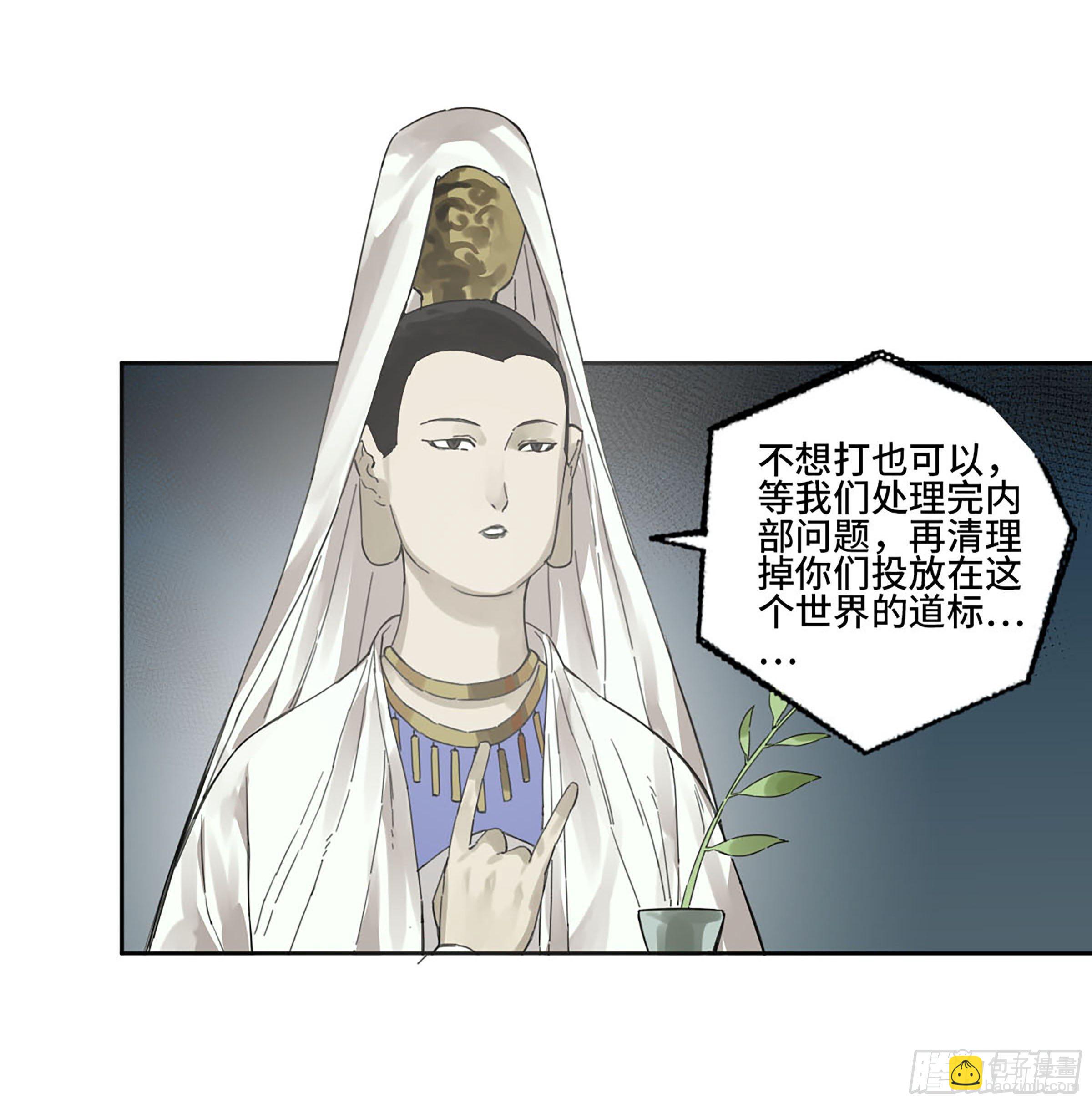 第二卷 161 棋手们的战争四47
