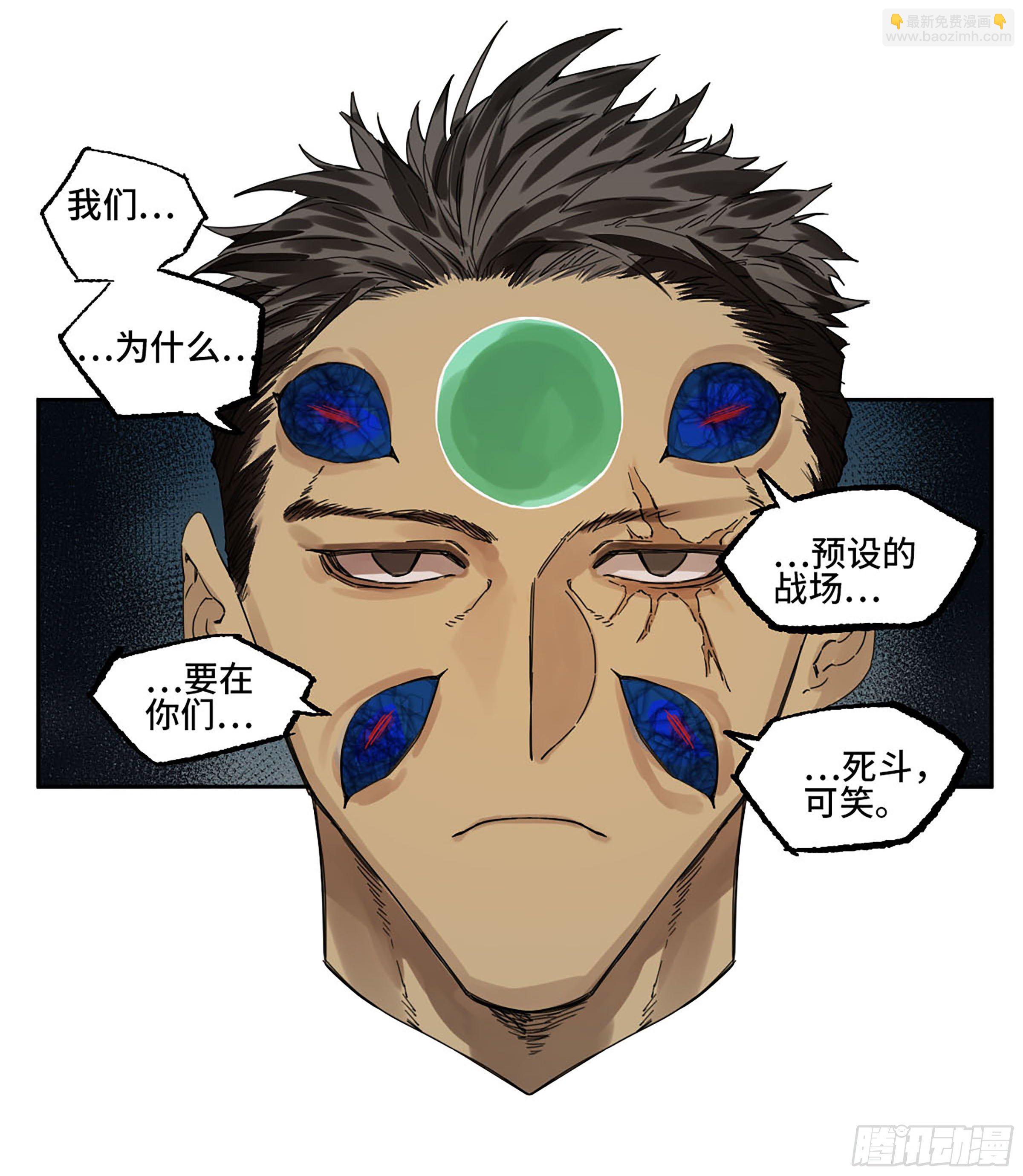 第二卷 161 棋手们的战争四50