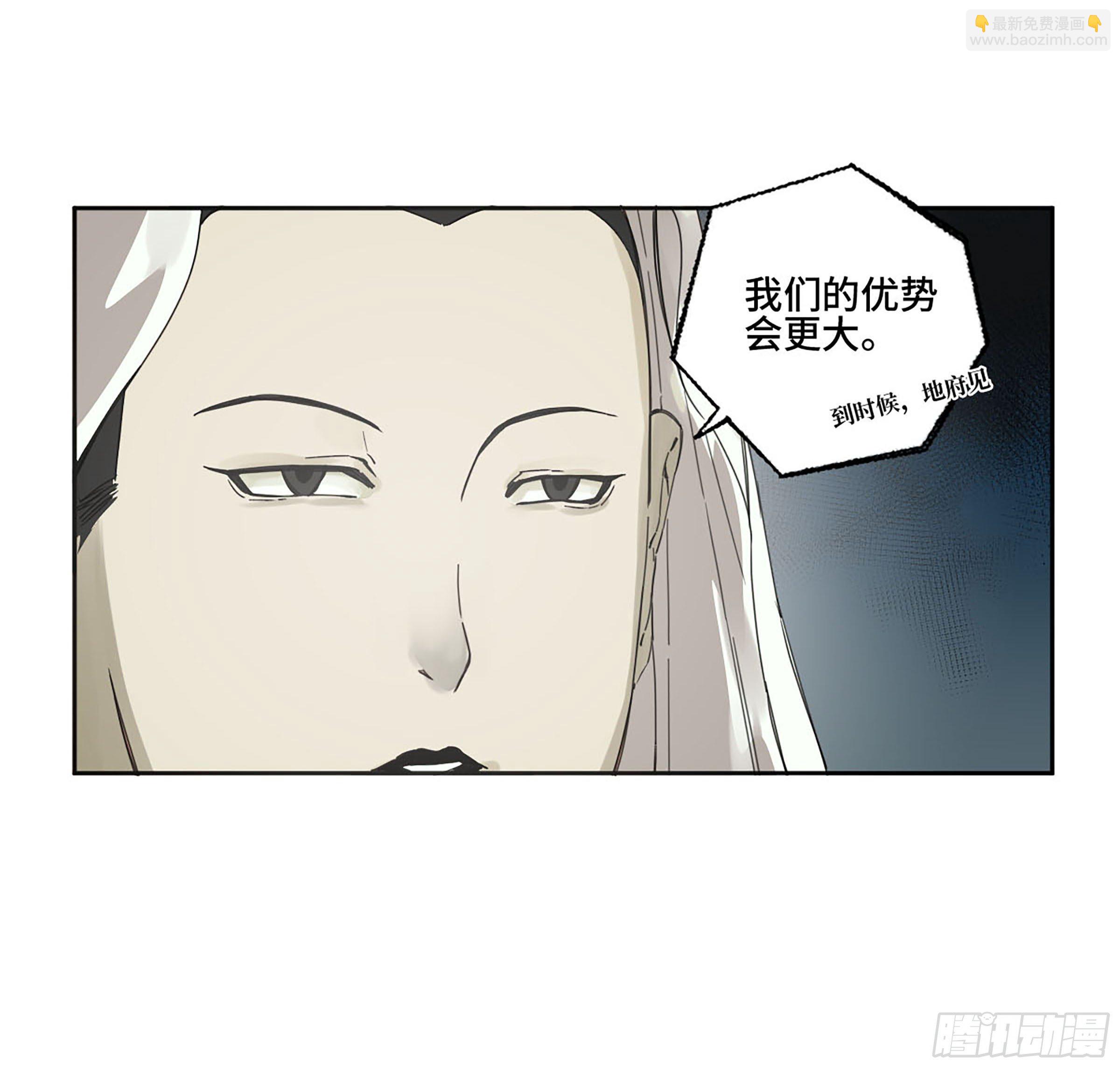 第二卷 161 棋手们的战争四52