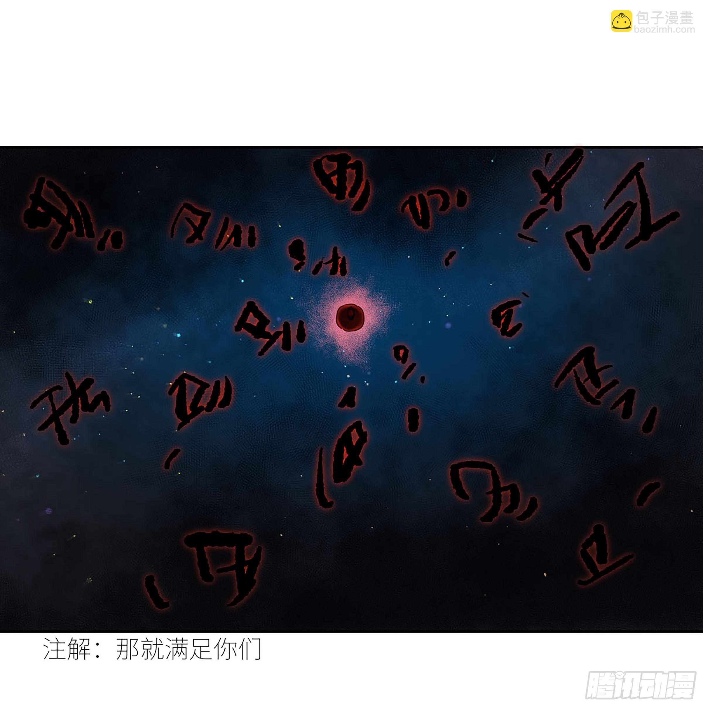 第二卷 161 棋手们的战争四54