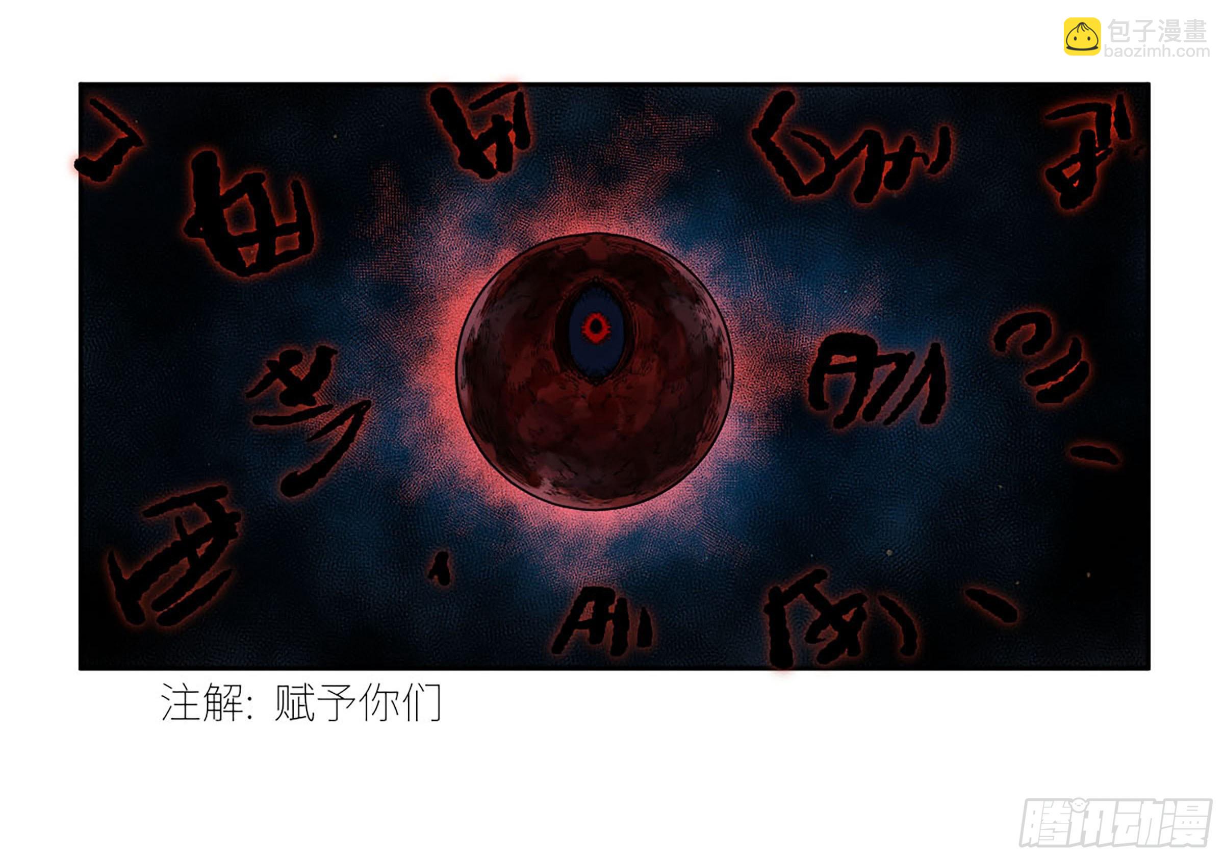 第二卷 161 棋手们的战争四55