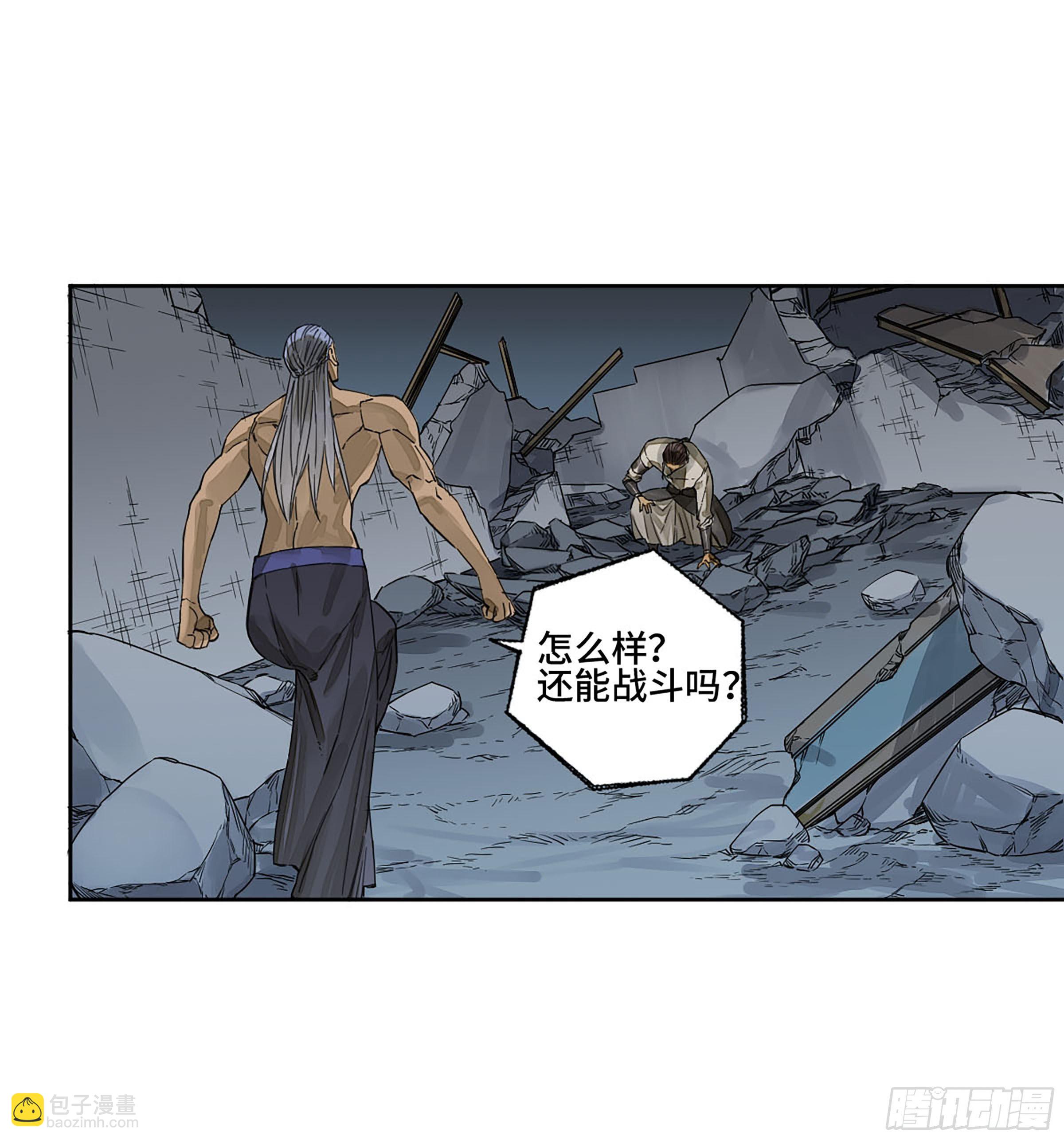 第二卷 162 棋手们的战争五10