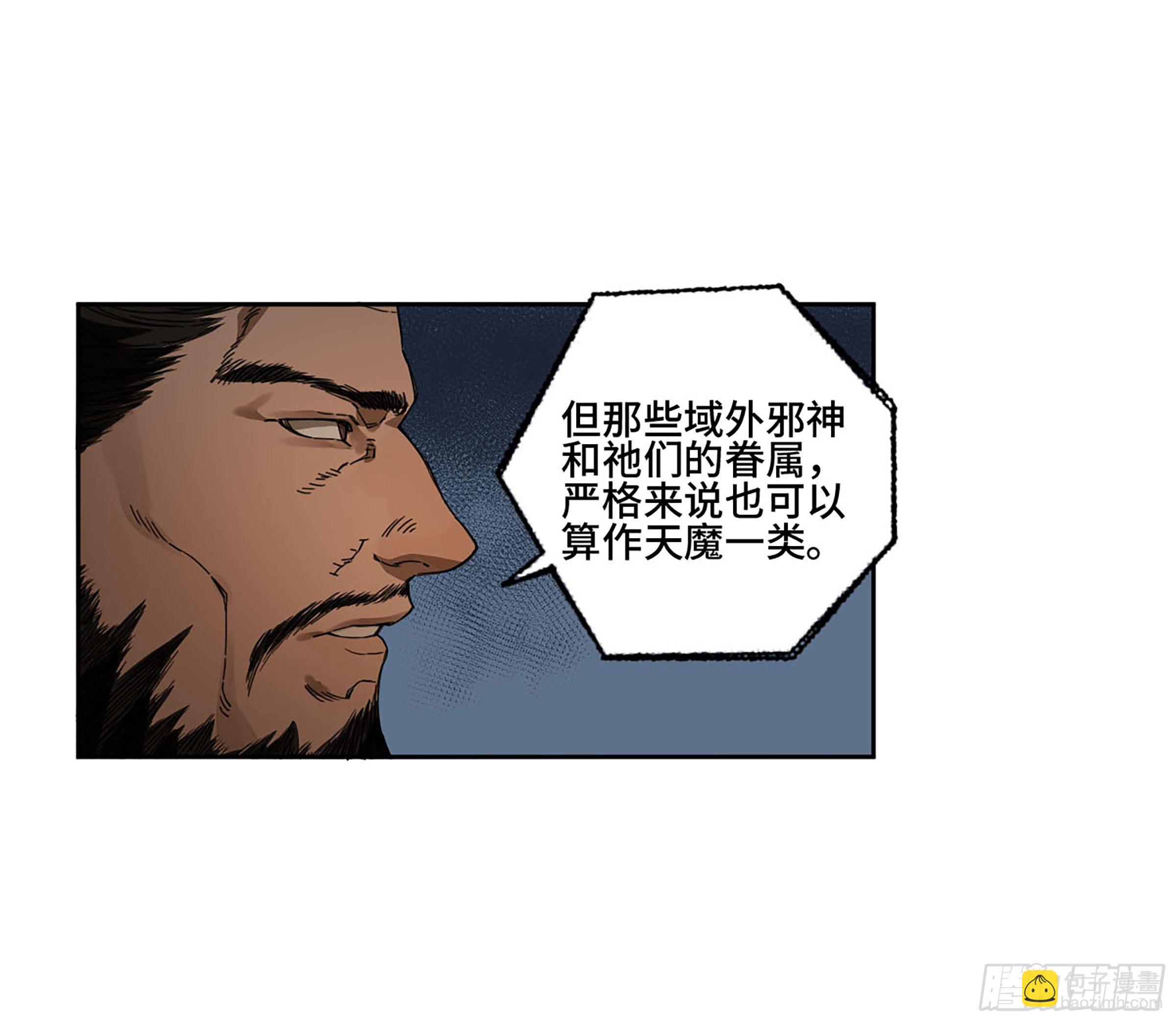 第二卷 162 棋手们的战争五20