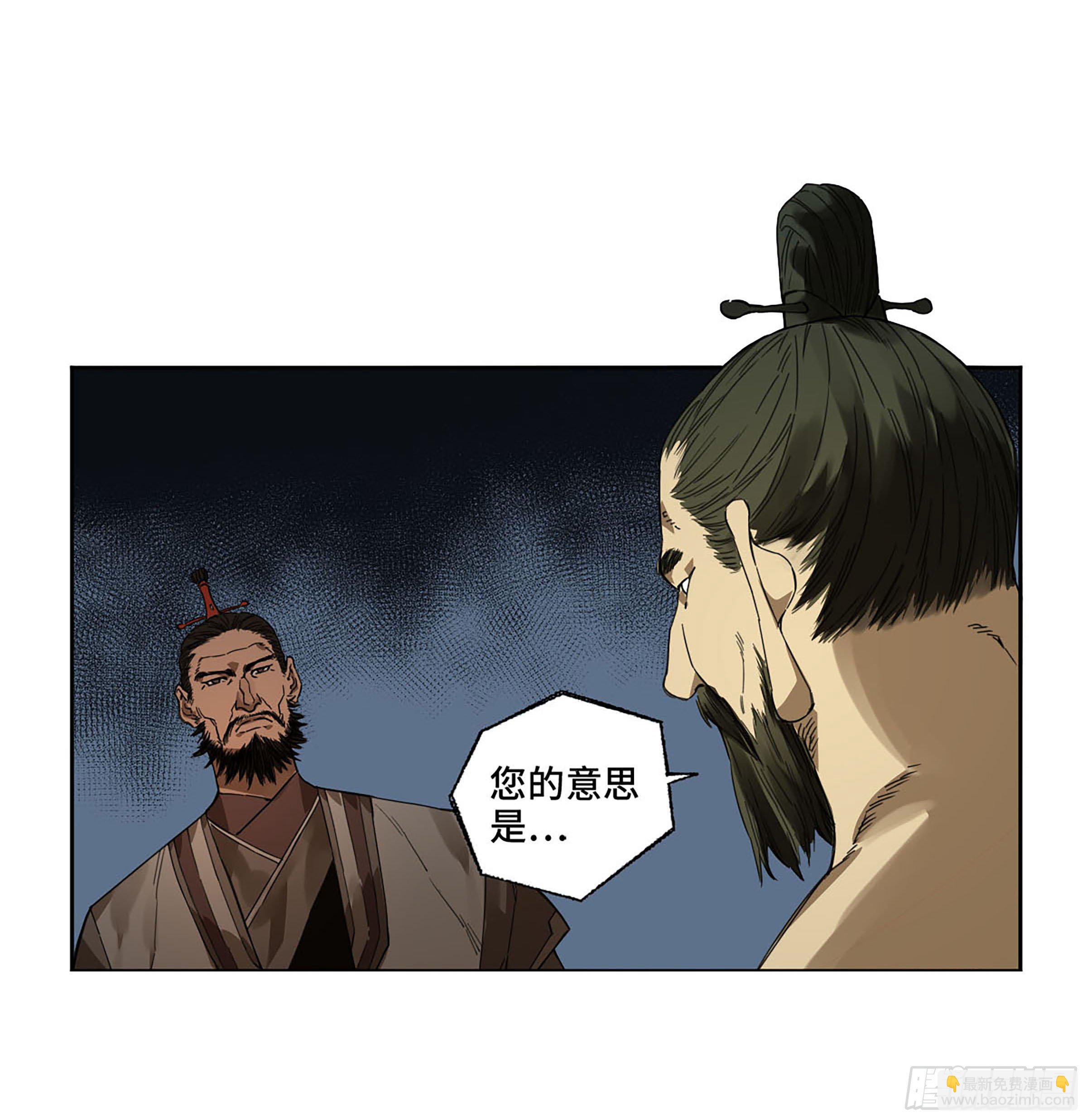 第二卷 162 棋手们的战争五21