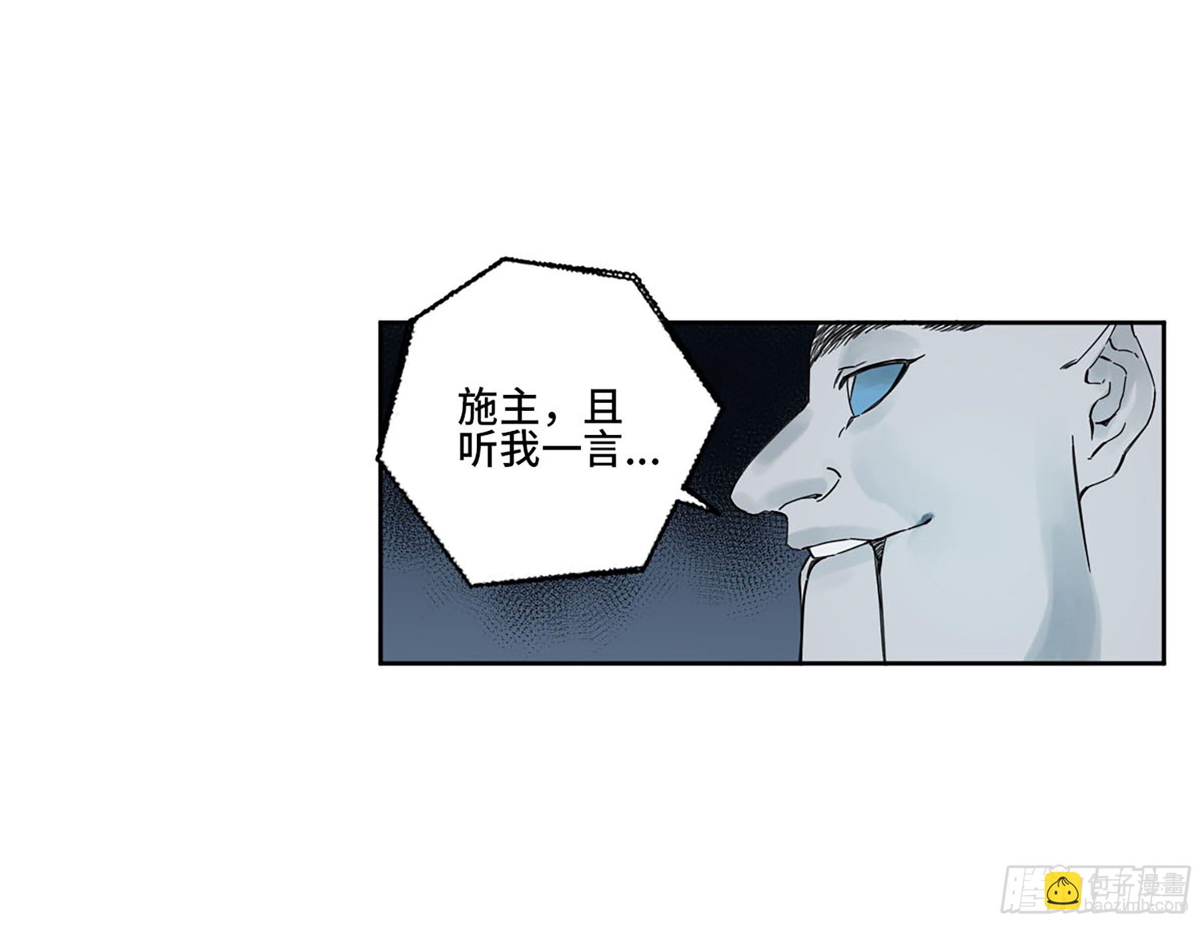 第二卷 162 棋手们的战争五28