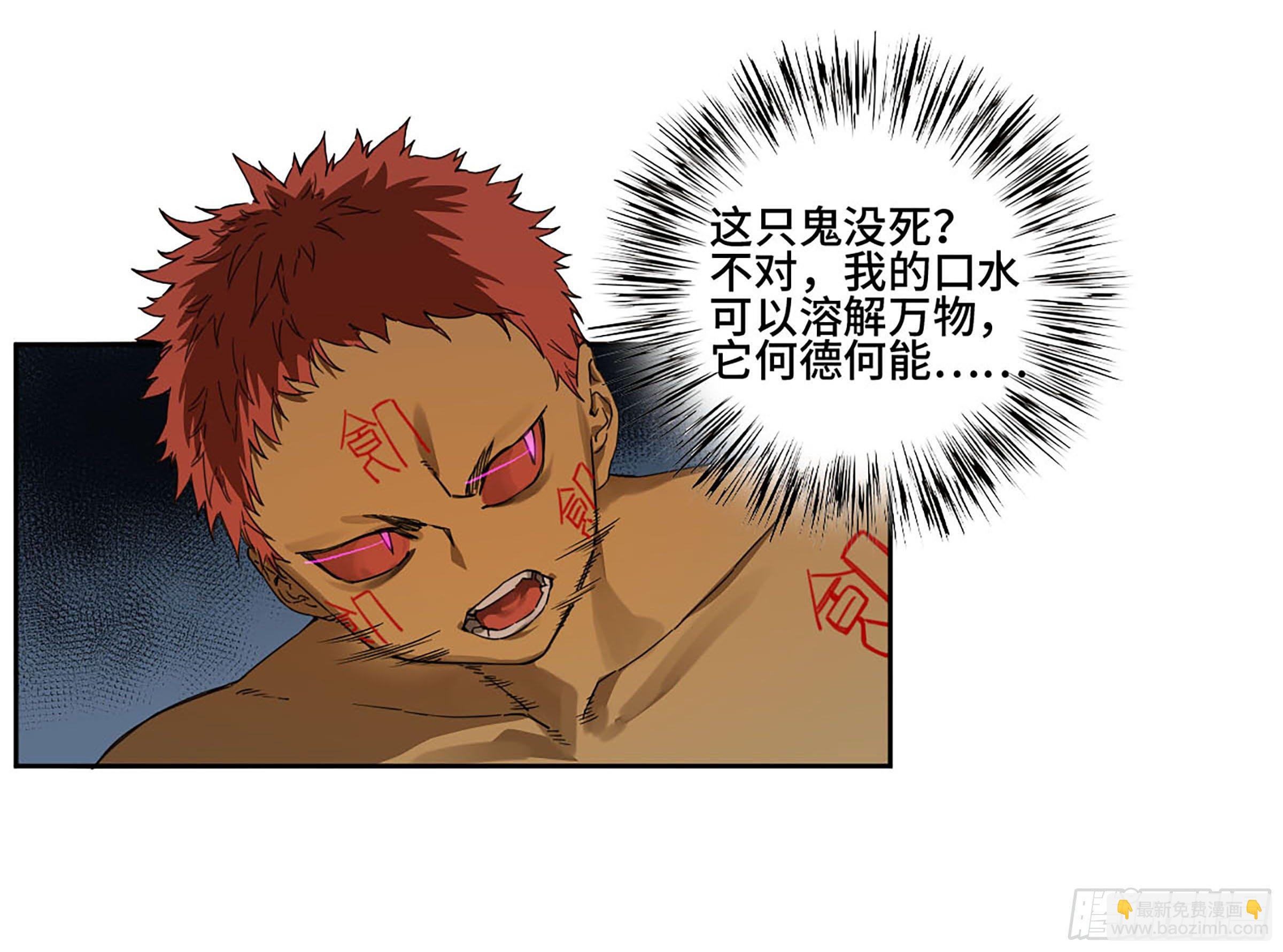 第二卷 162 棋手们的战争五29