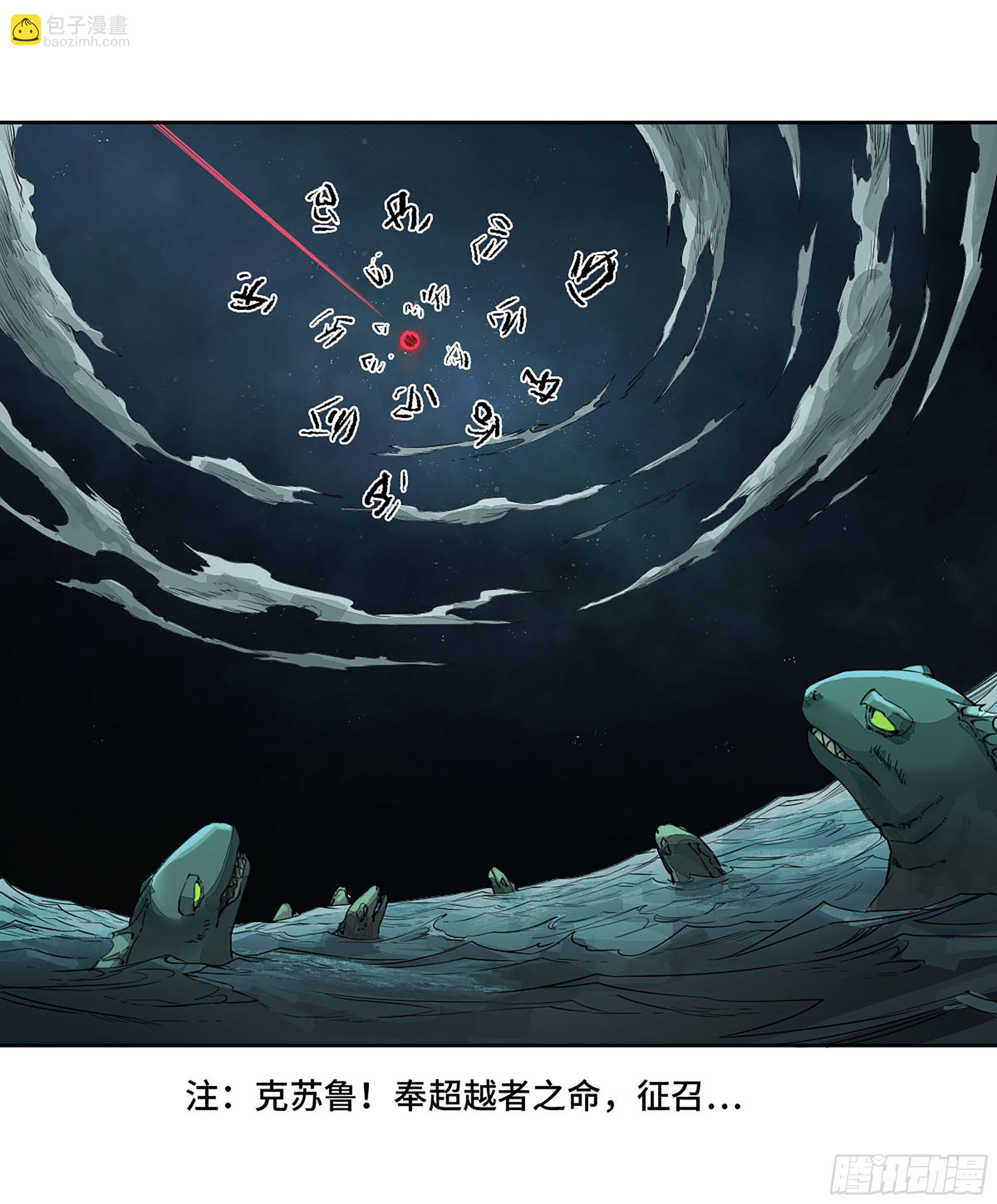 第二卷 162 棋手们的战争五3