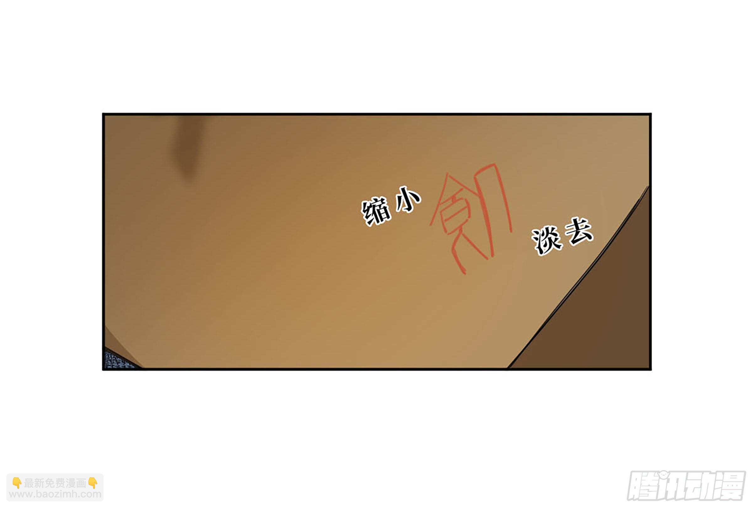 第二卷 162 棋手们的战争五31