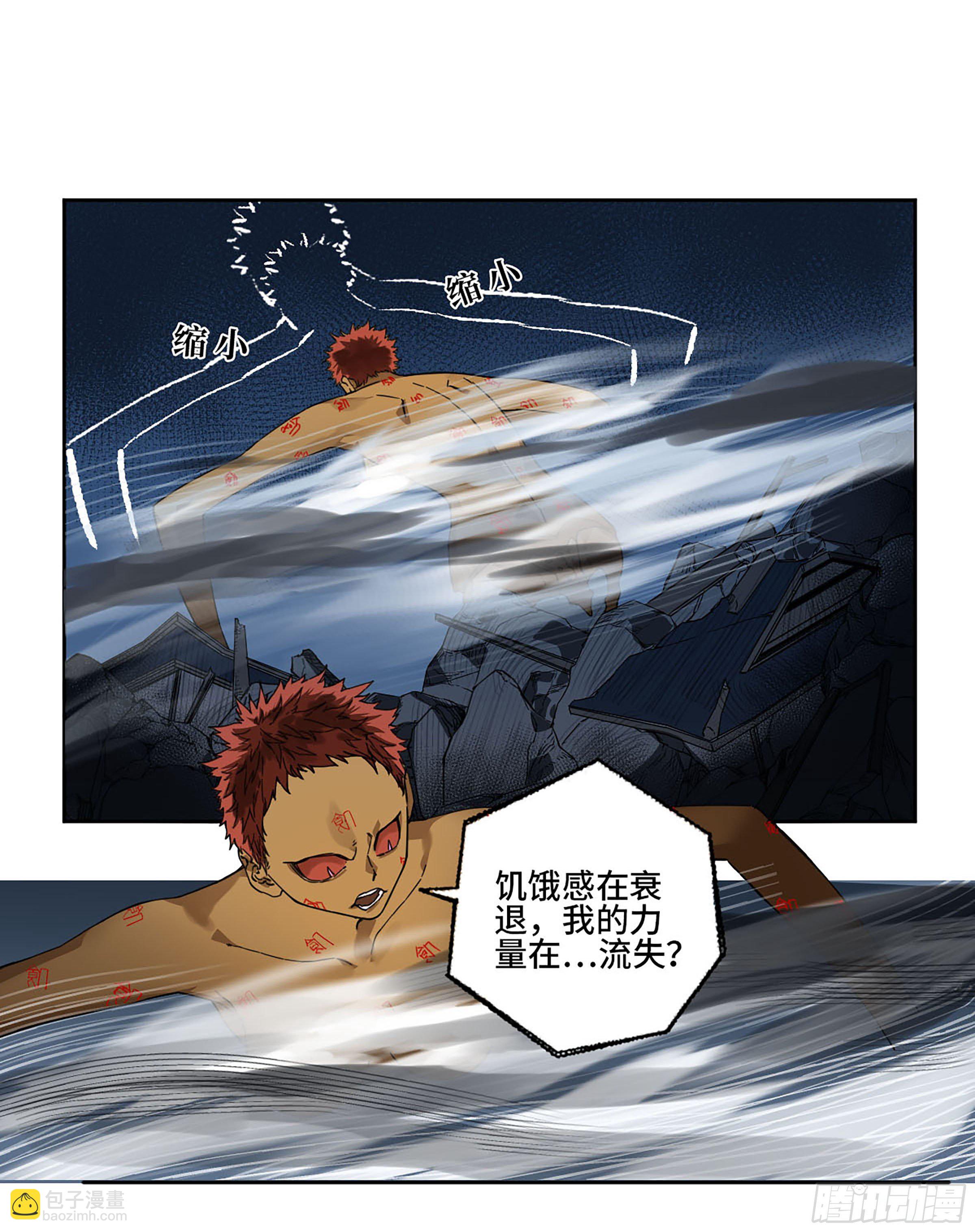 第二卷 162 棋手们的战争五32