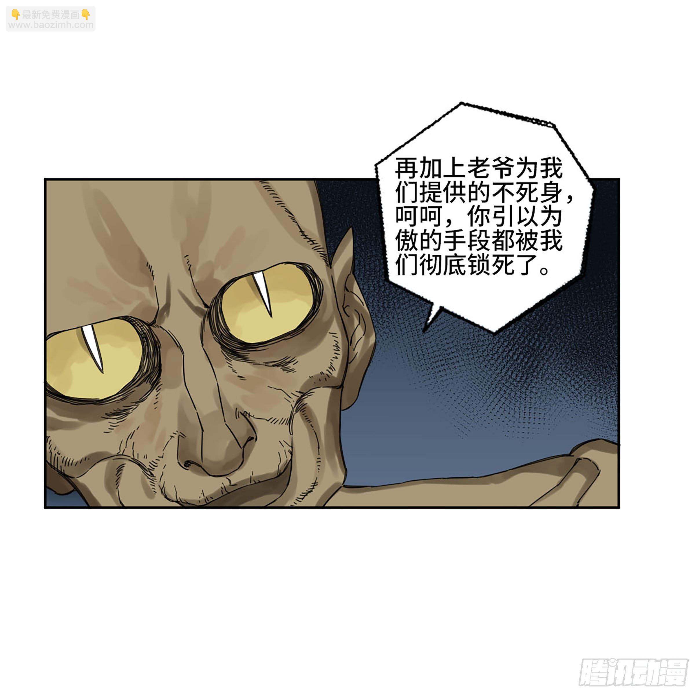 第二卷 162 棋手们的战争五34