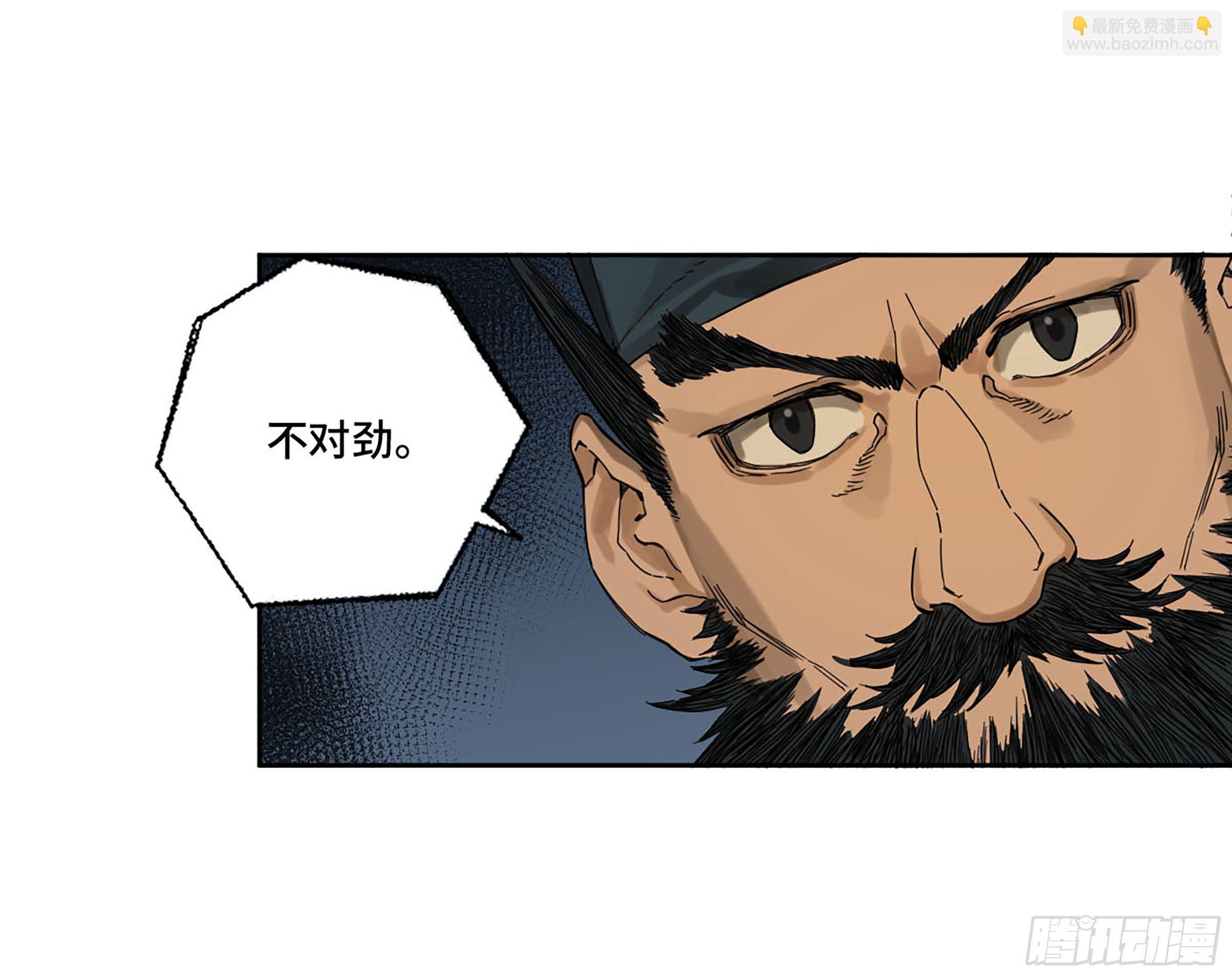 第二卷 162 棋手们的战争五35