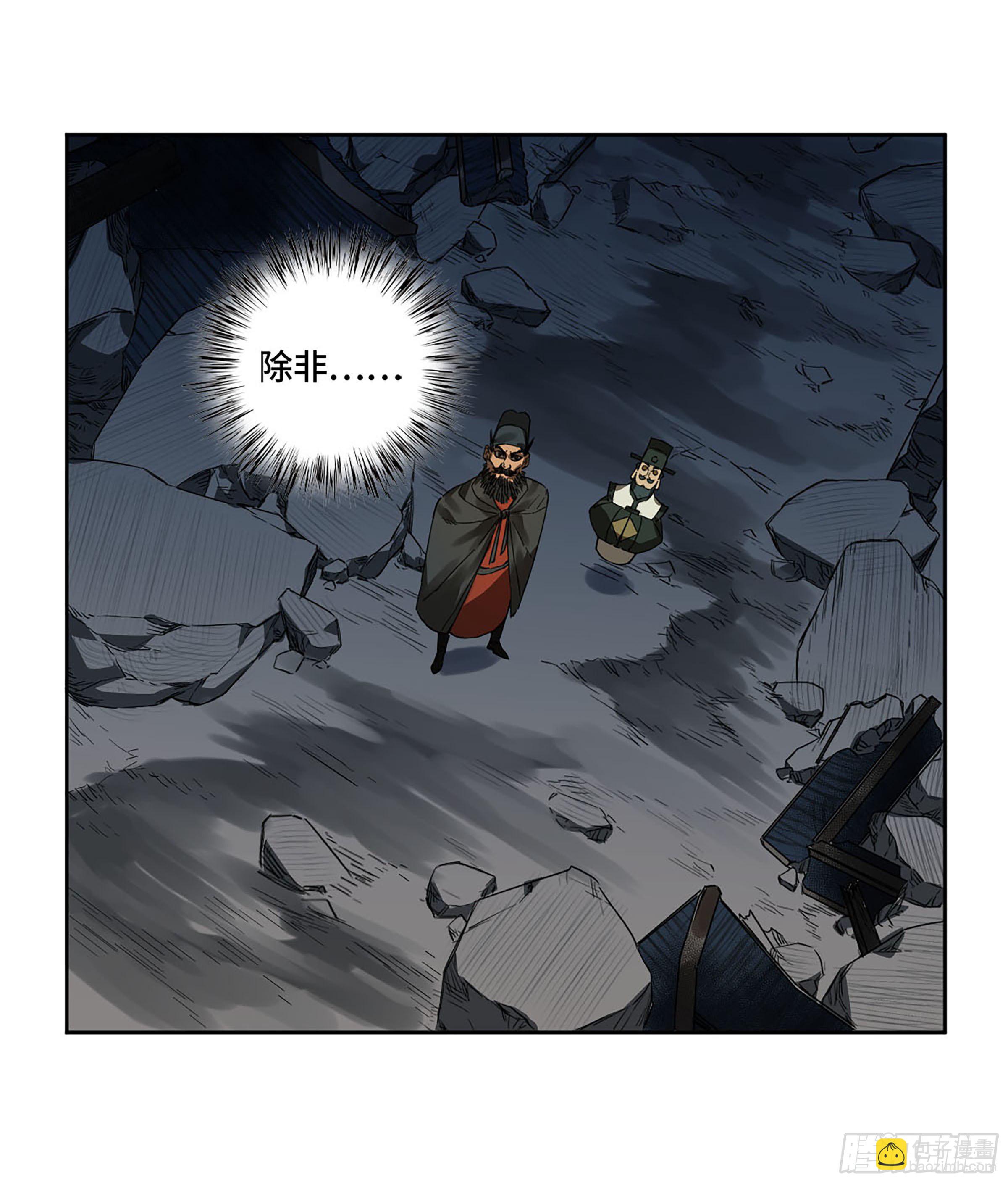 第二卷 162 棋手们的战争五38