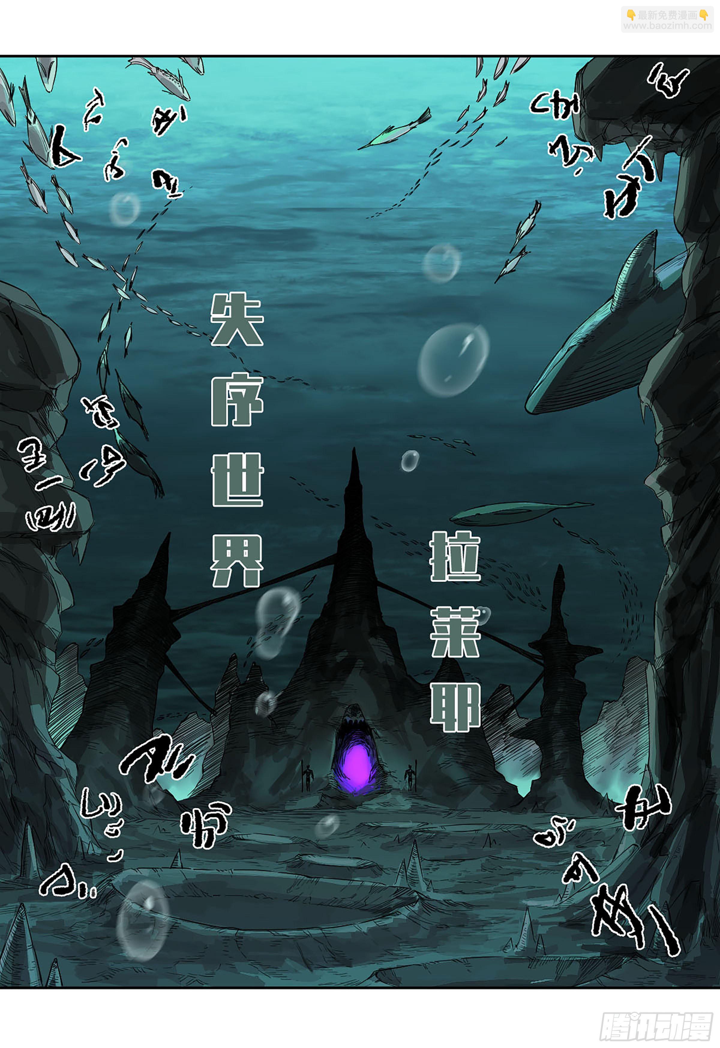 第二卷 162 棋手们的战争五4