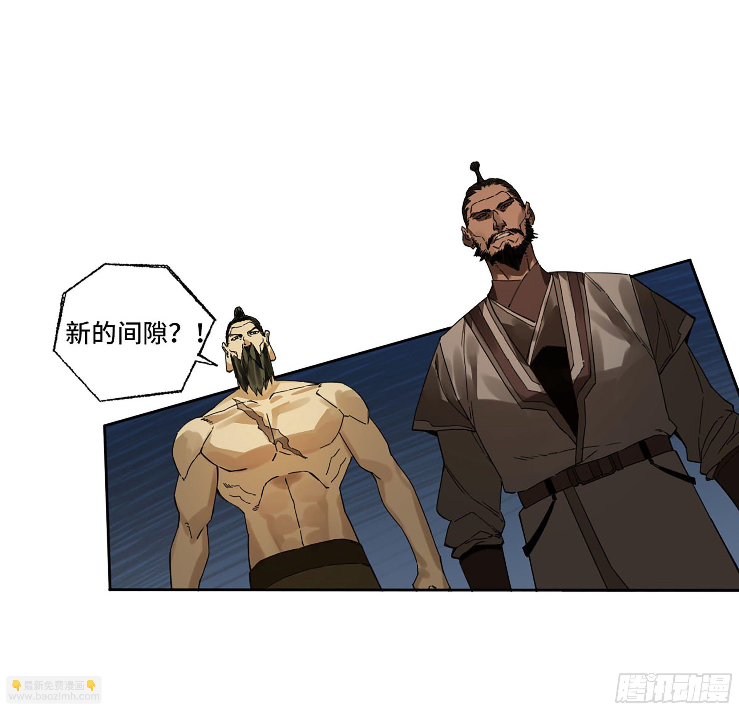 第二卷 162 棋手们的战争五43