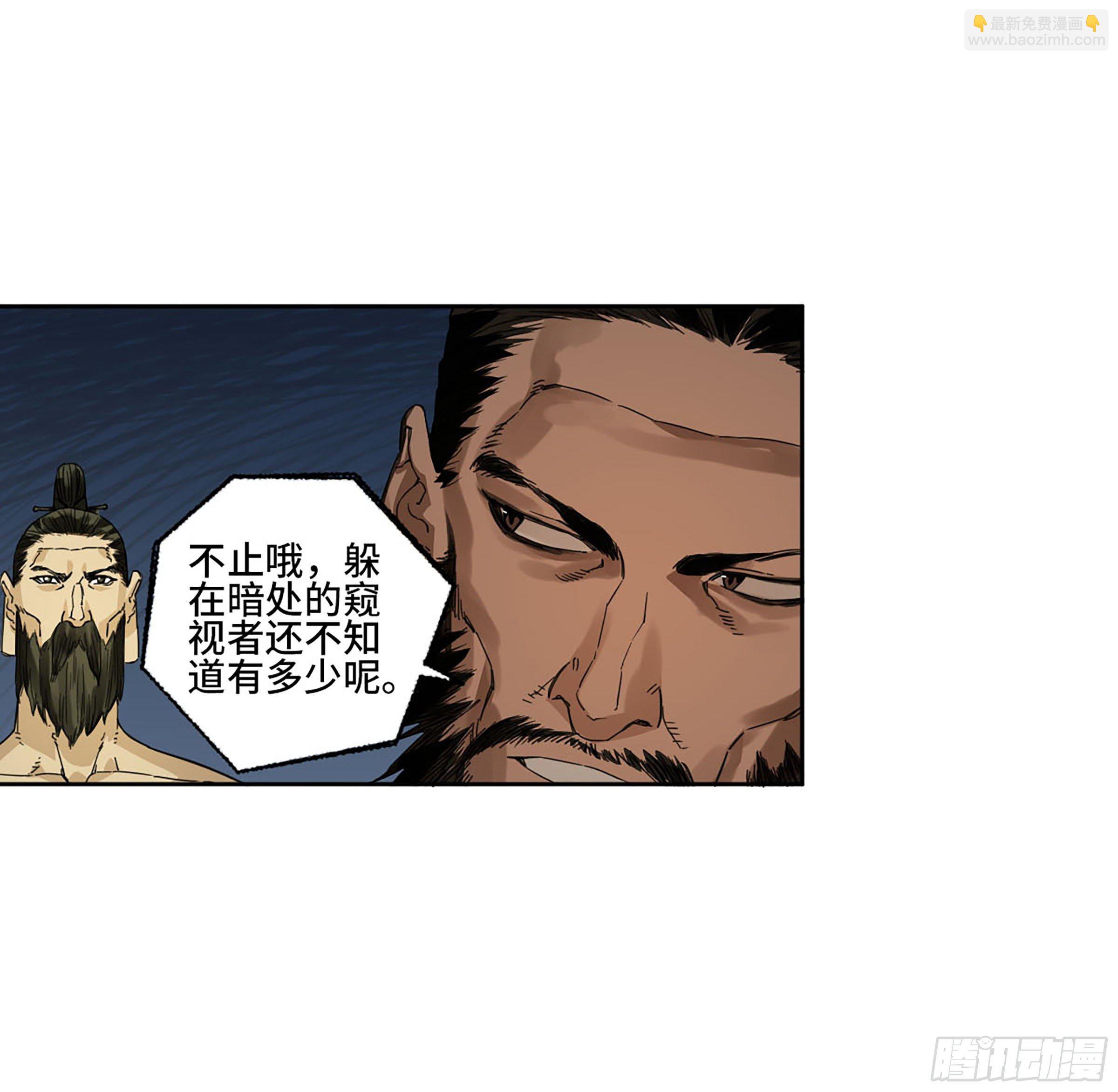第二卷 162 棋手们的战争五45
