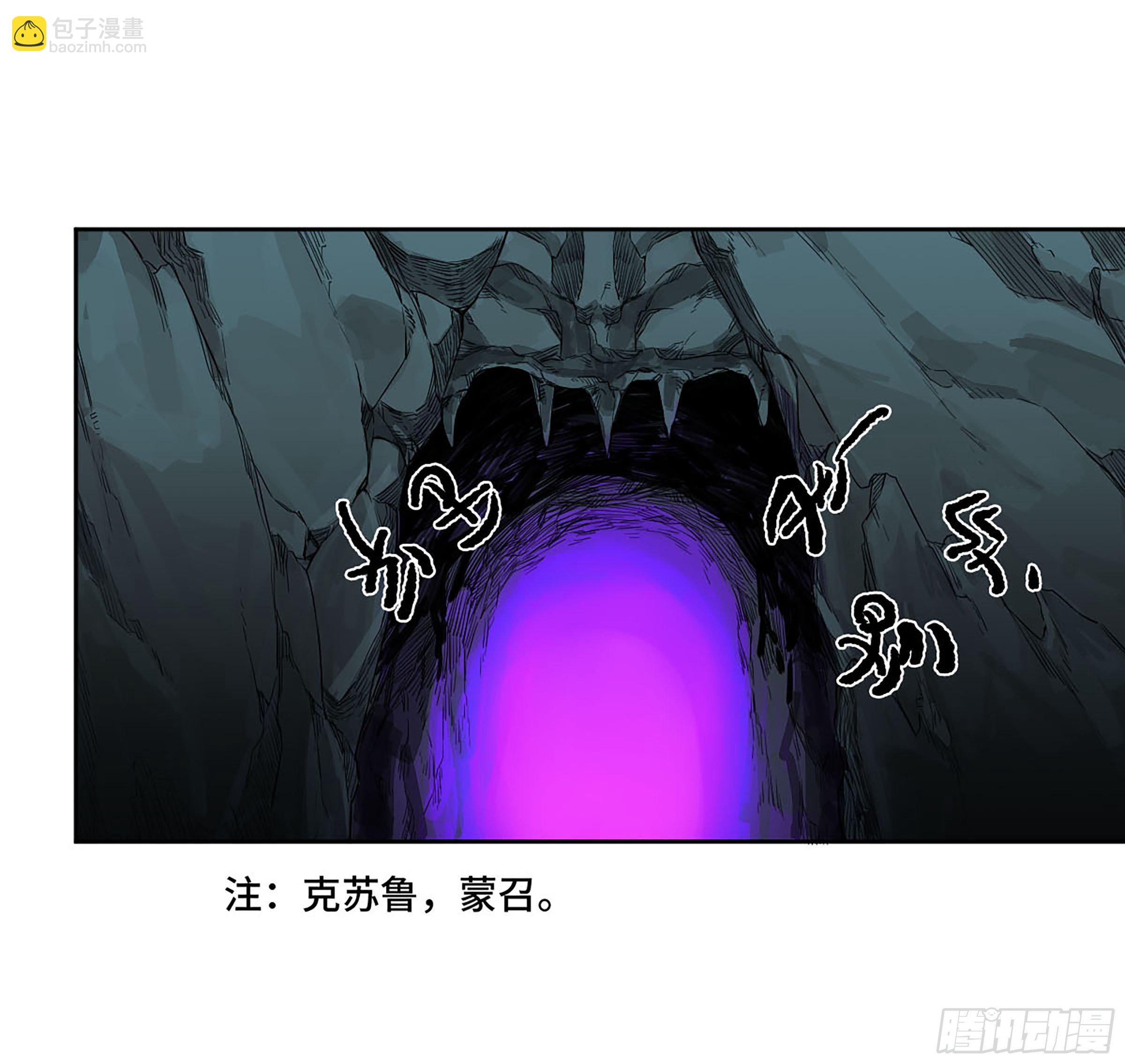 第二卷 162 棋手们的战争五5