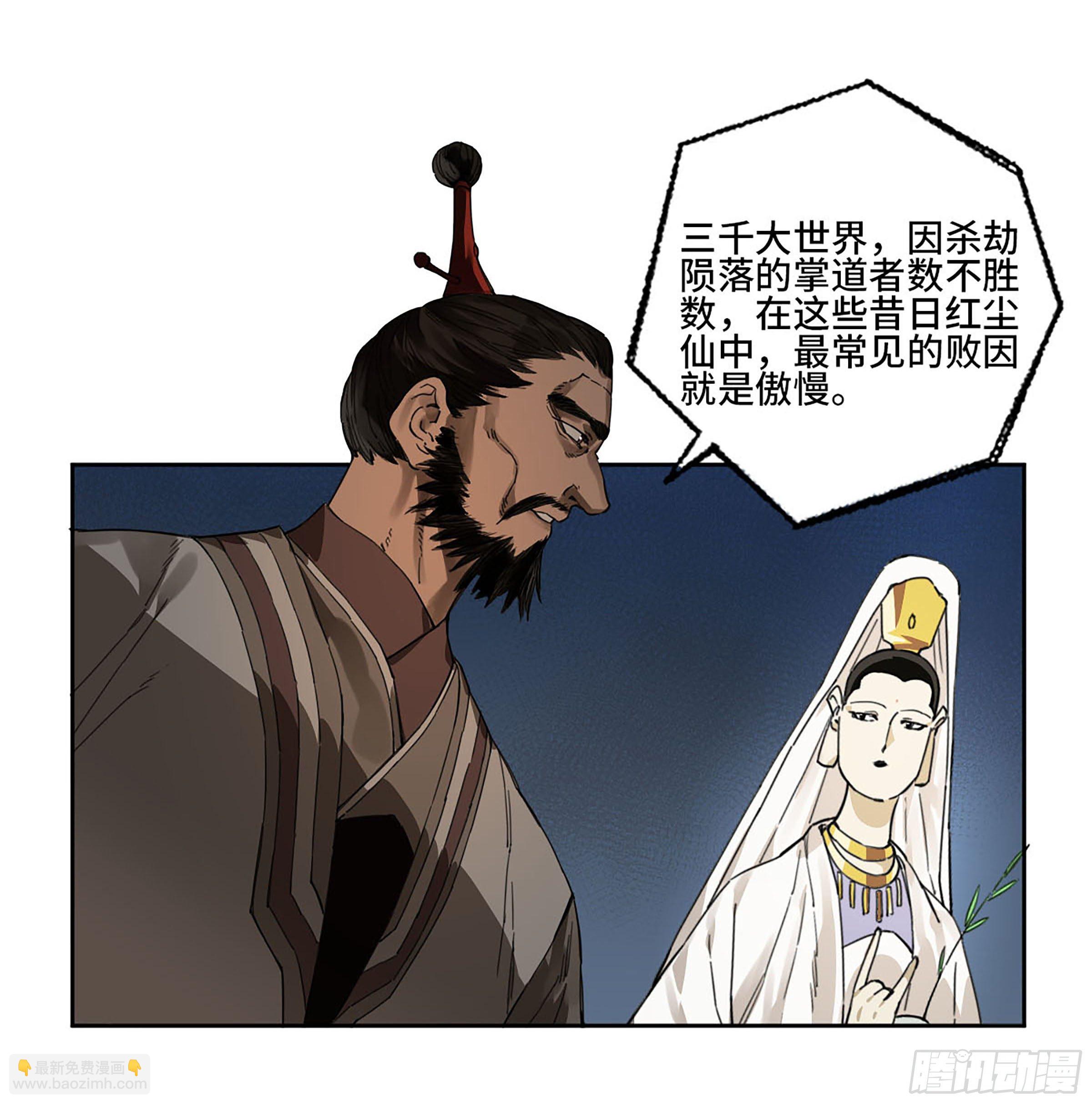 第二卷 162 棋手们的战争五55