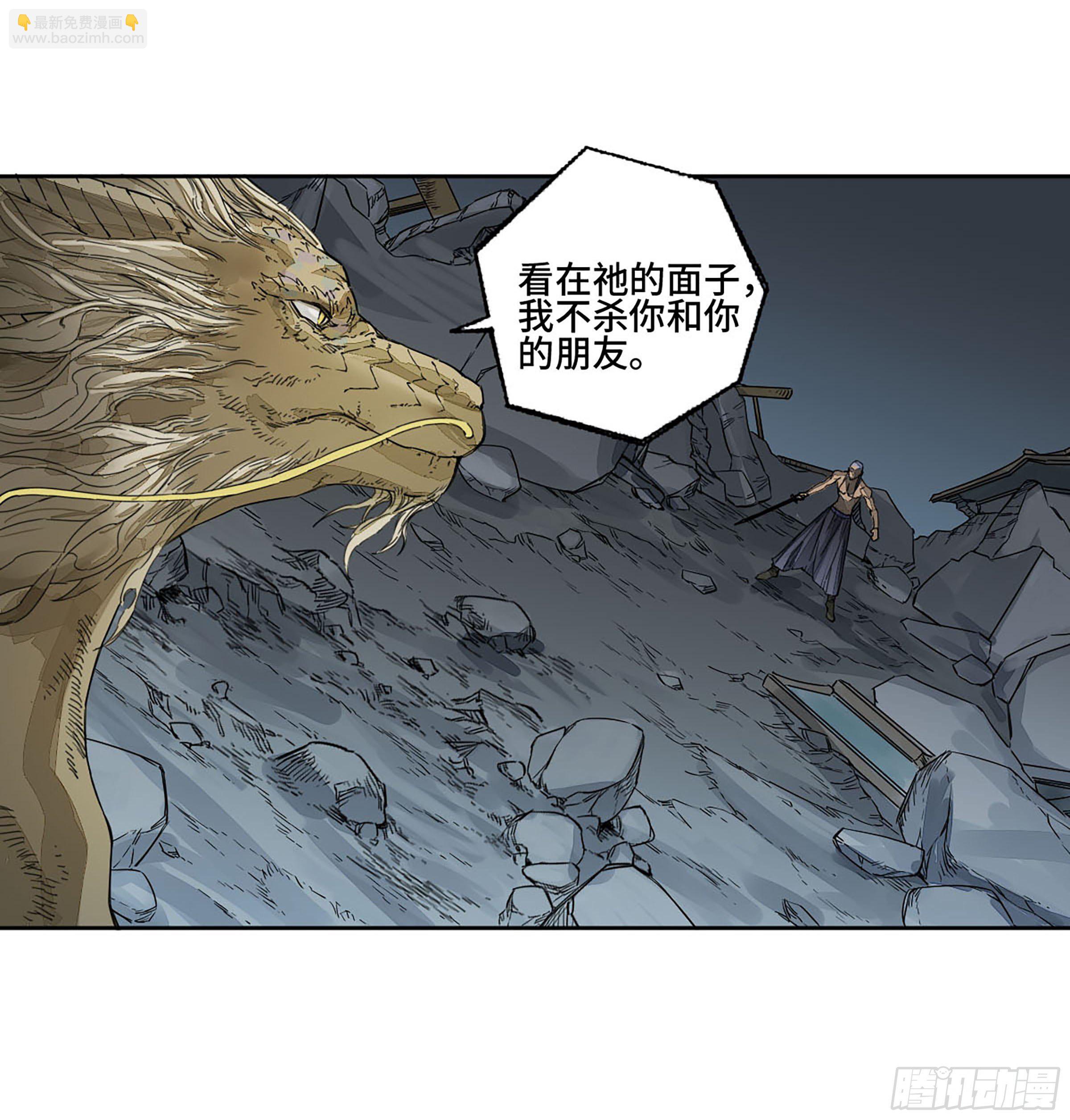 第二卷 162 棋手们的战争五7