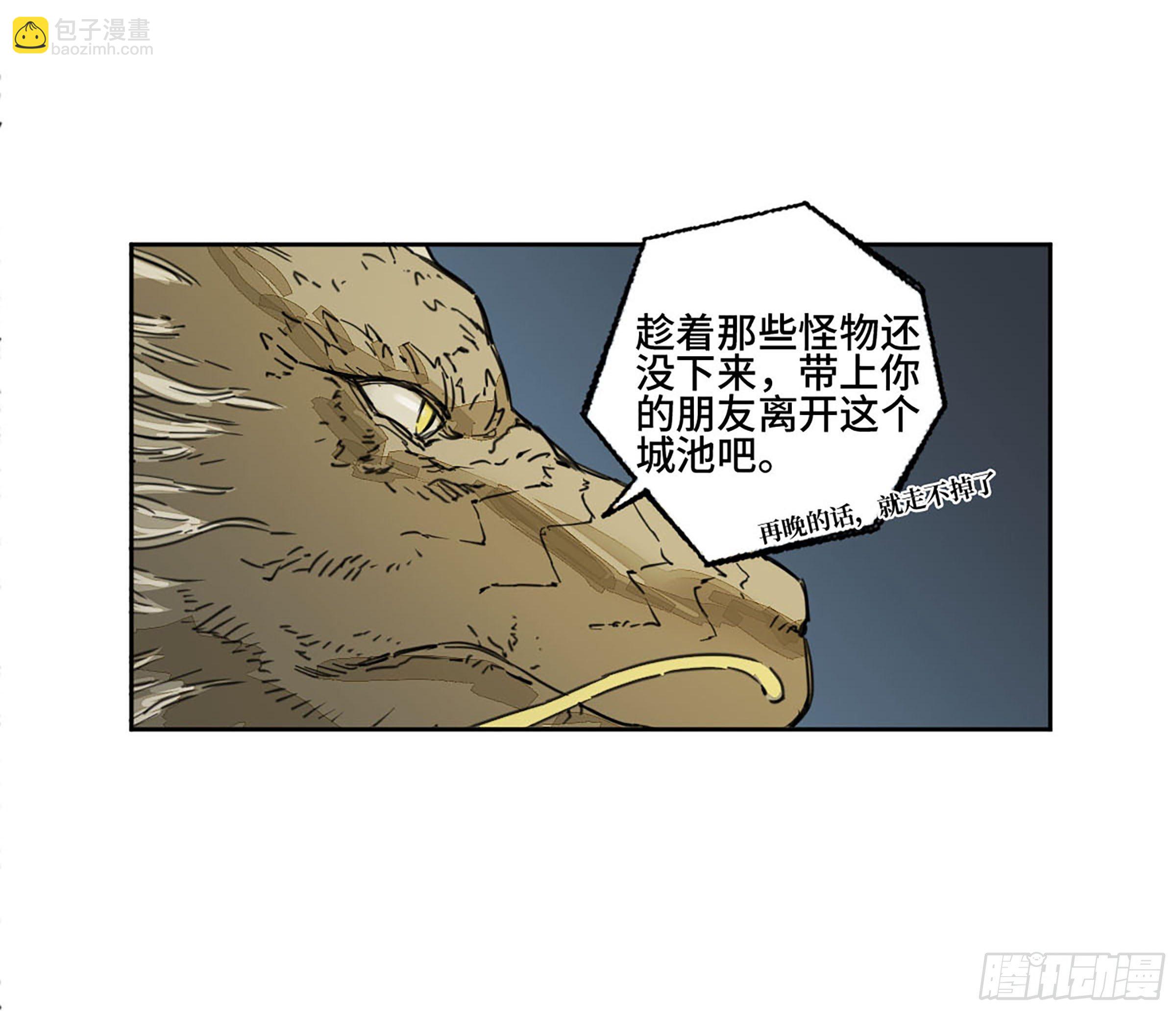 第二卷 162 棋手们的战争五8