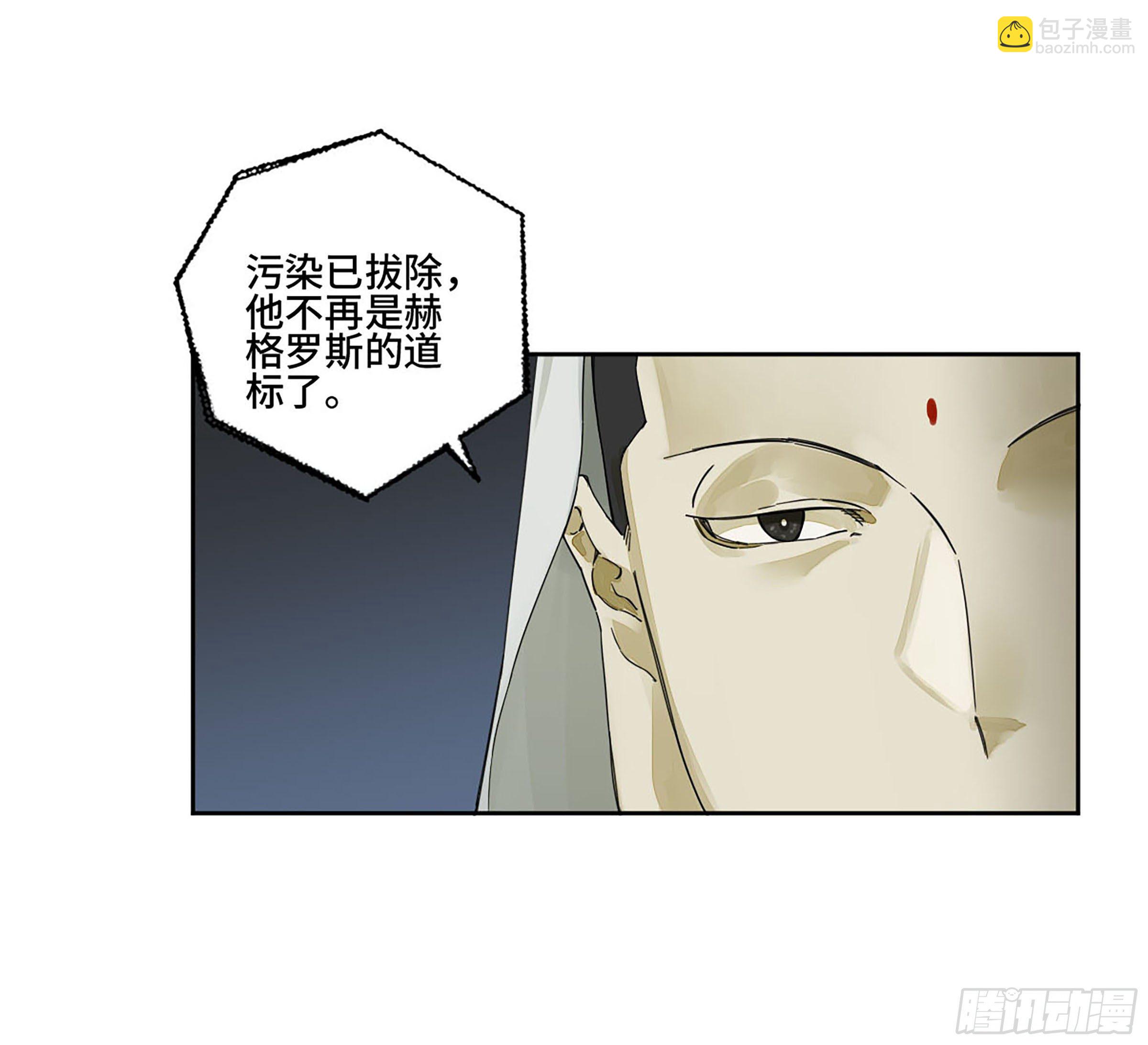 第二卷 164 大梦百年 一14