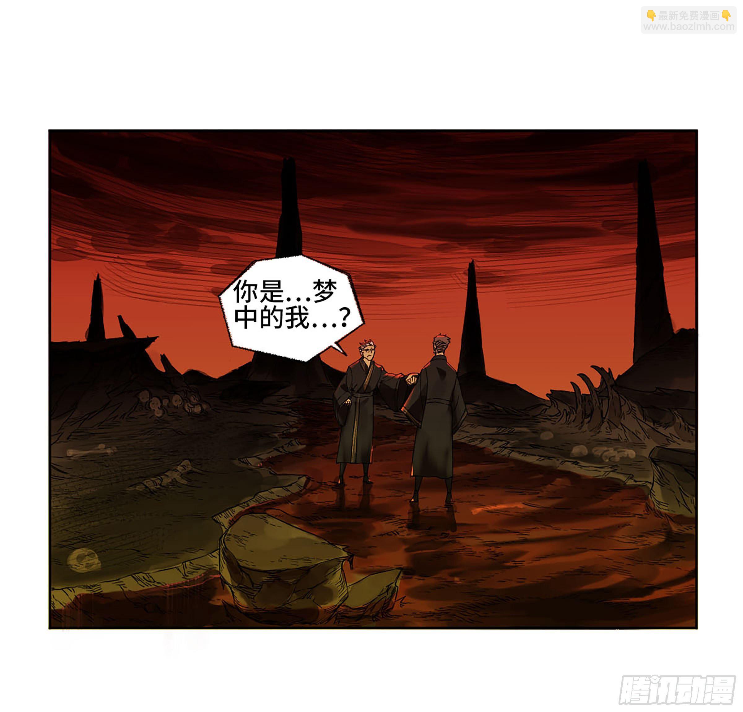 第二卷 164 大梦百年 一33
